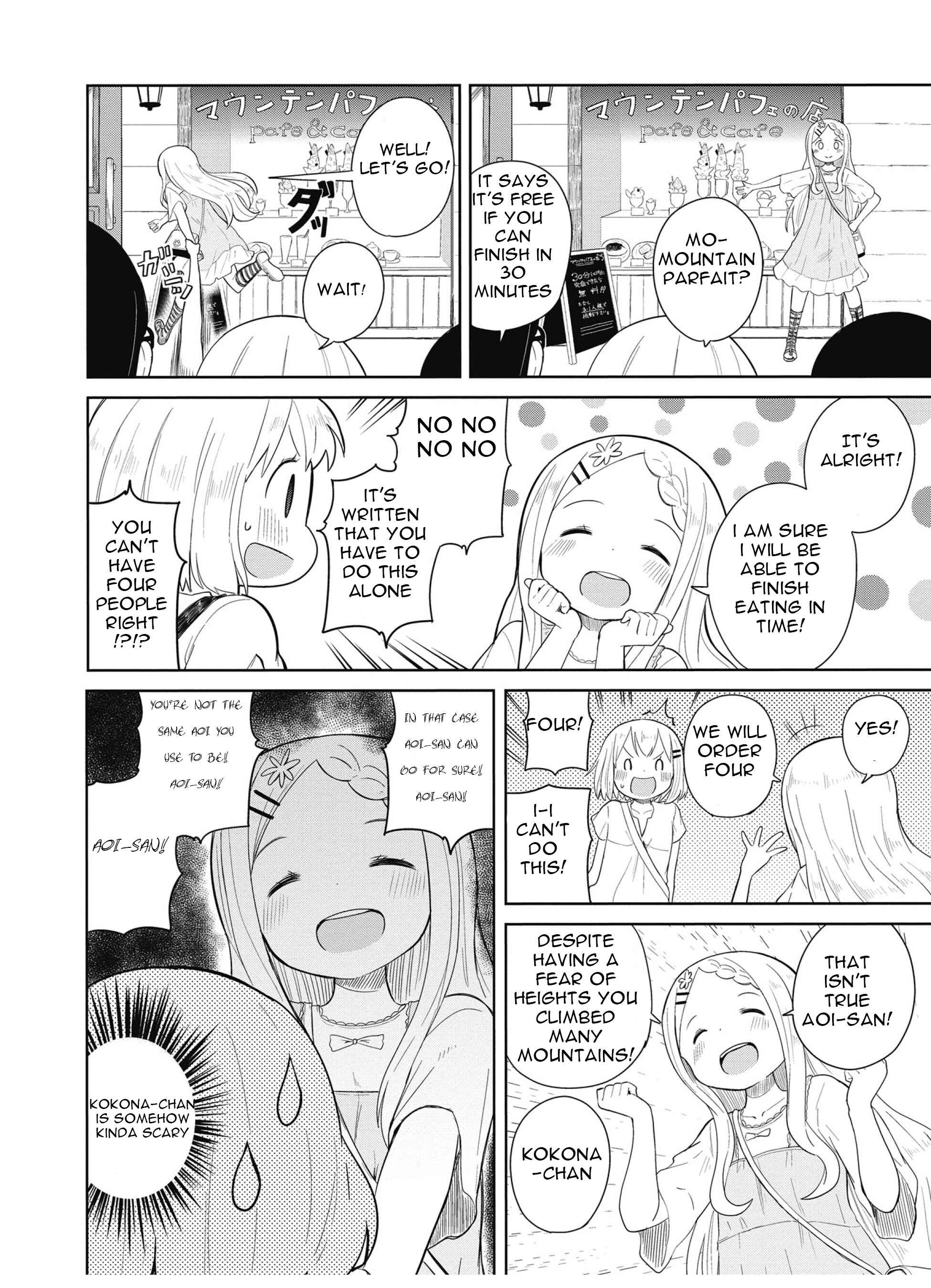 Page 3 Chapter 2 Yama no Susume Comic Anthology