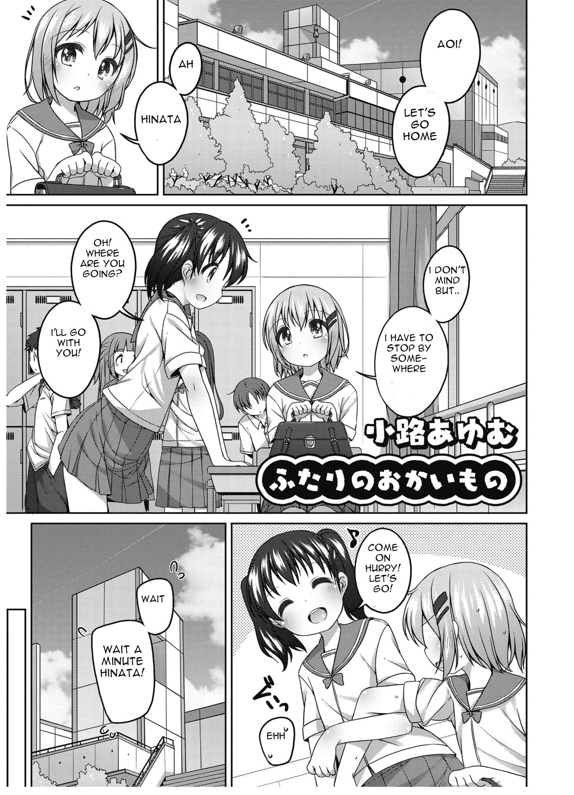 Page 1 Chapter 14 Yama no Susume Comic Anthology