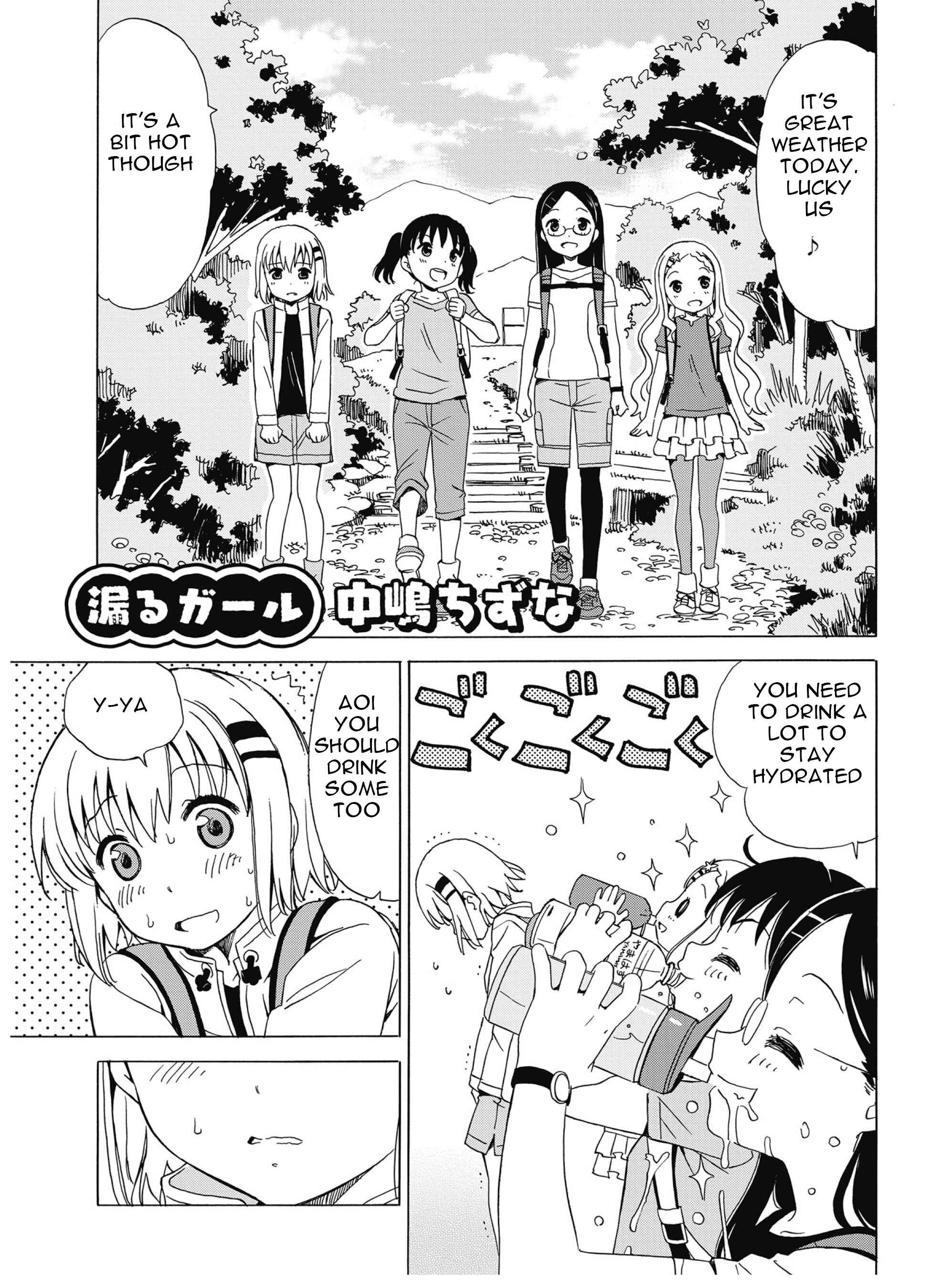 Page 2 Chapter 10 Yama no Susume Comic Anthology
