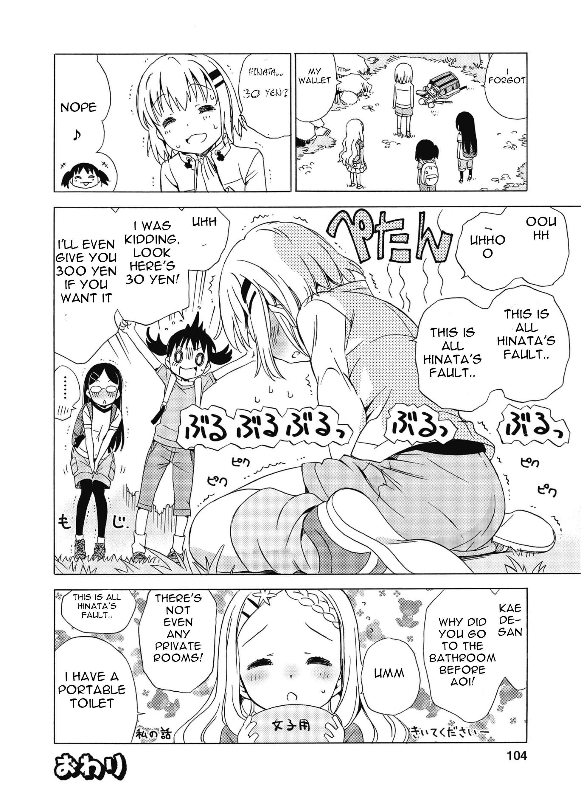 Page 9 Chapter 10 Yama no Susume Comic Anthology