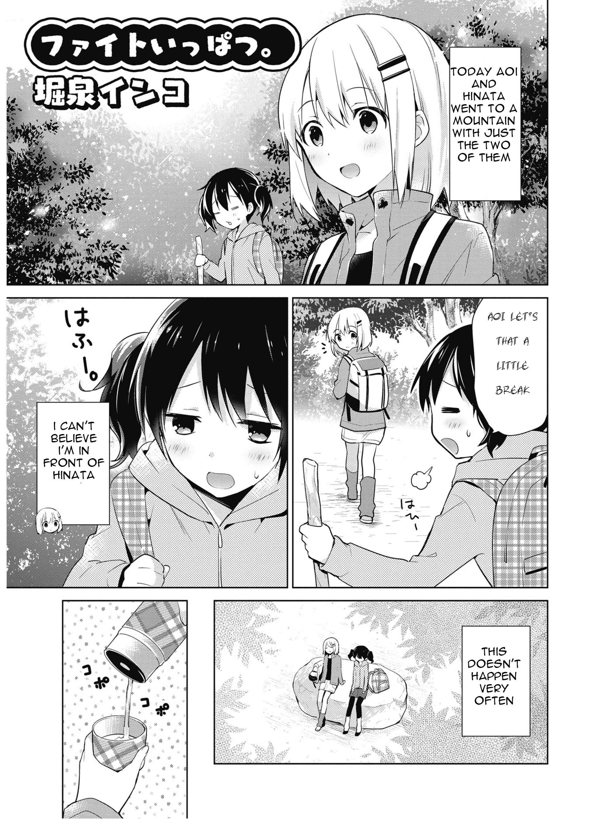 Page 2 Chapter 13 Yama no Susume Comic Anthology