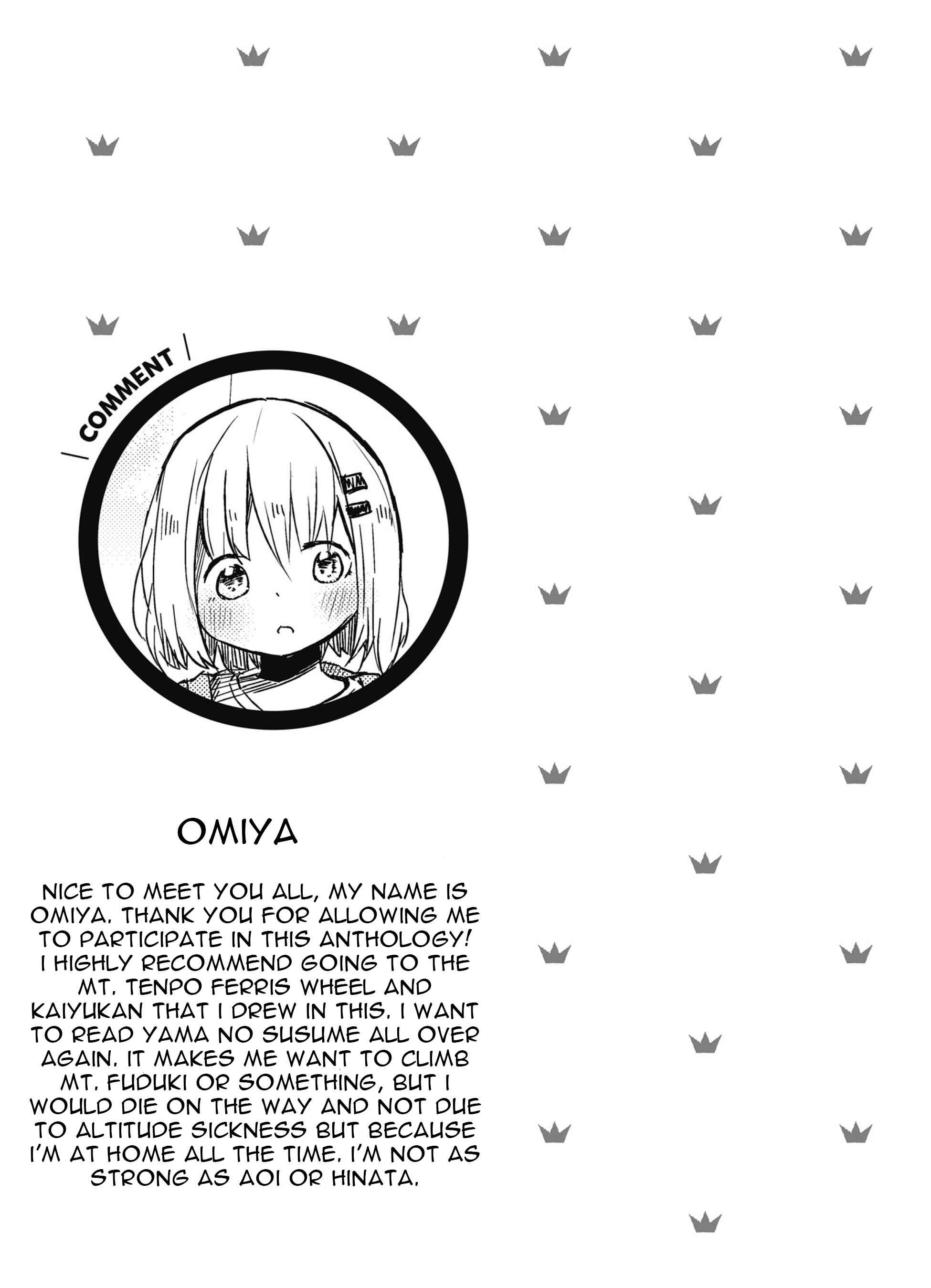 Page 10 Chapter 11 Yama no Susume Comic Anthology