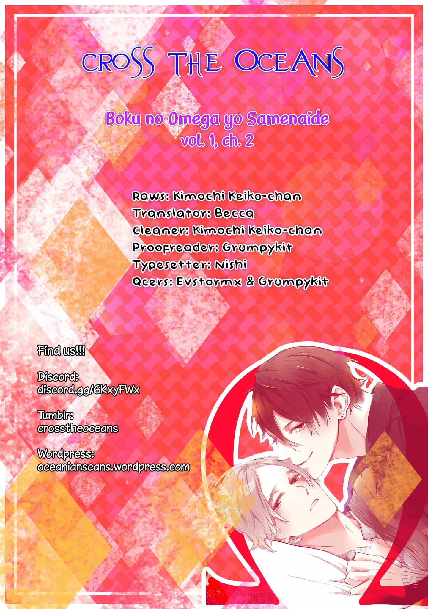 Page 1 Chapter 2 Boku no Omega yo Samenaide