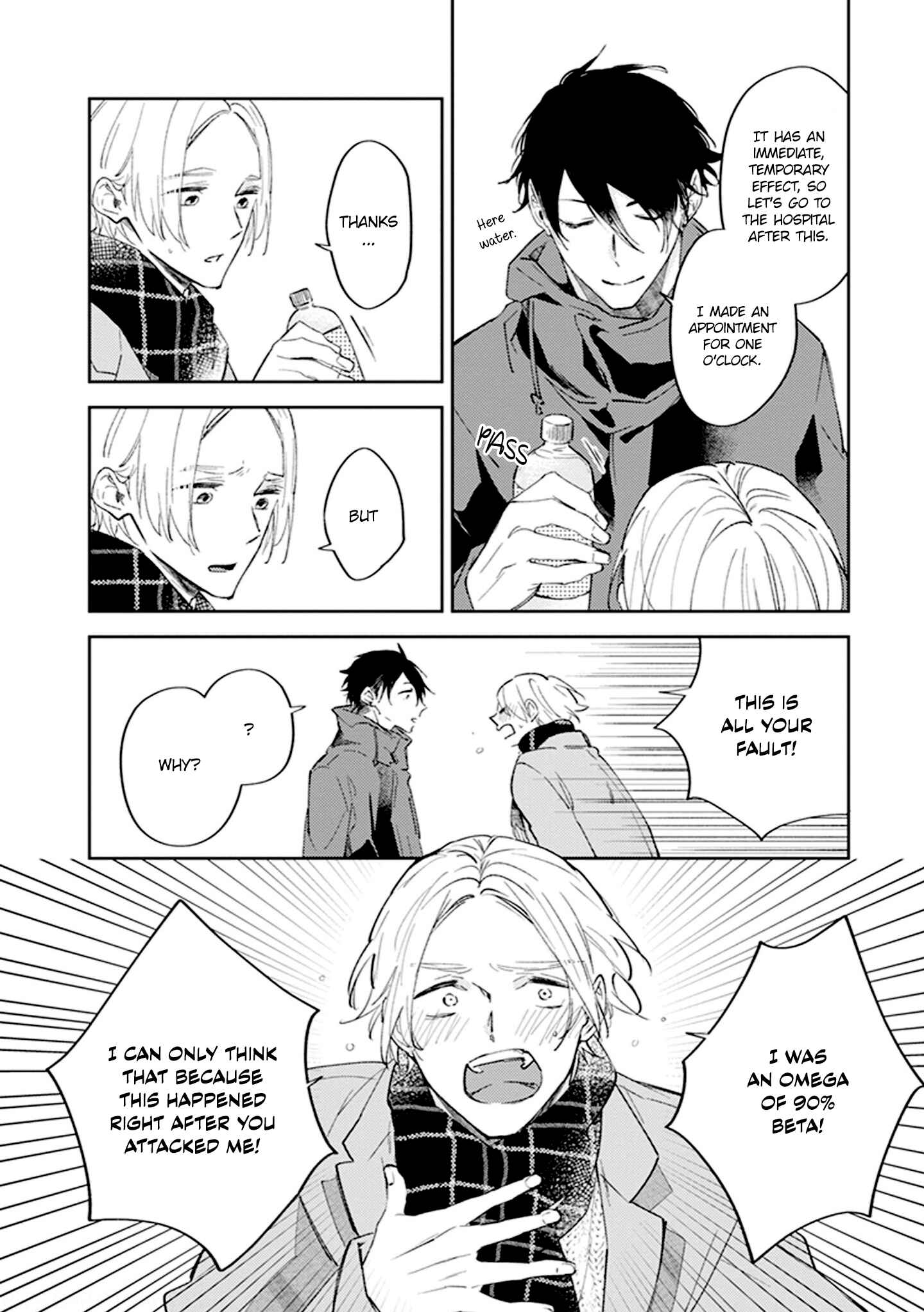 Page 14 Chapter 2 Boku no Omega yo Samenaide
