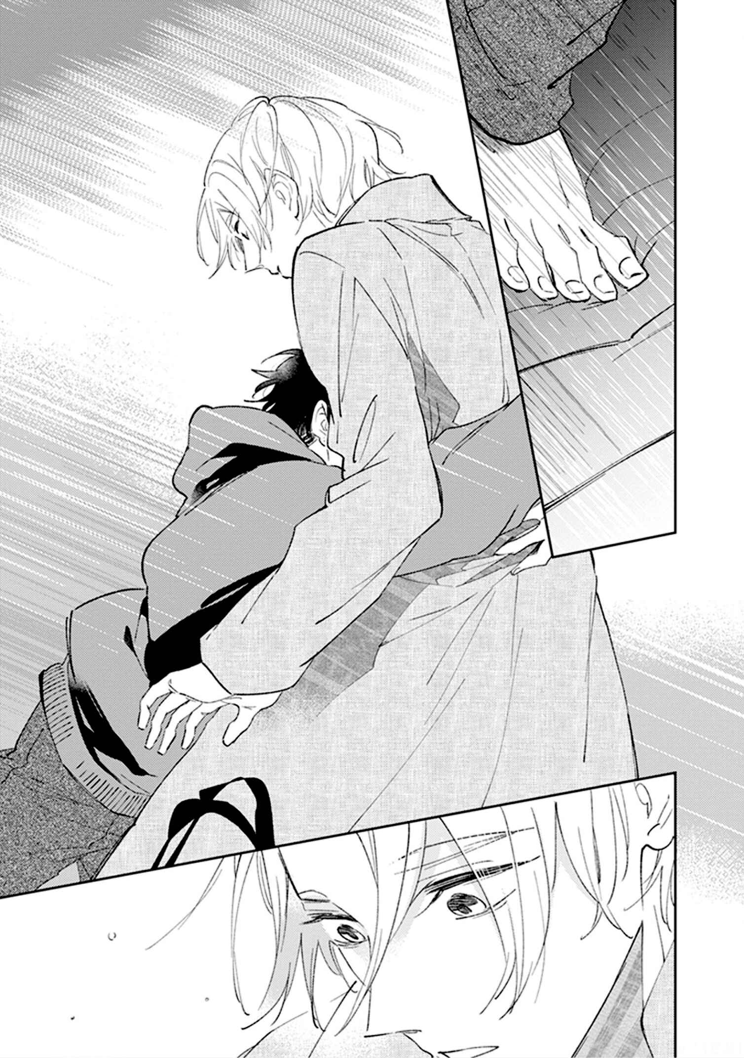 Page 15 Chapter 5 Boku no Omega yo Samenaide