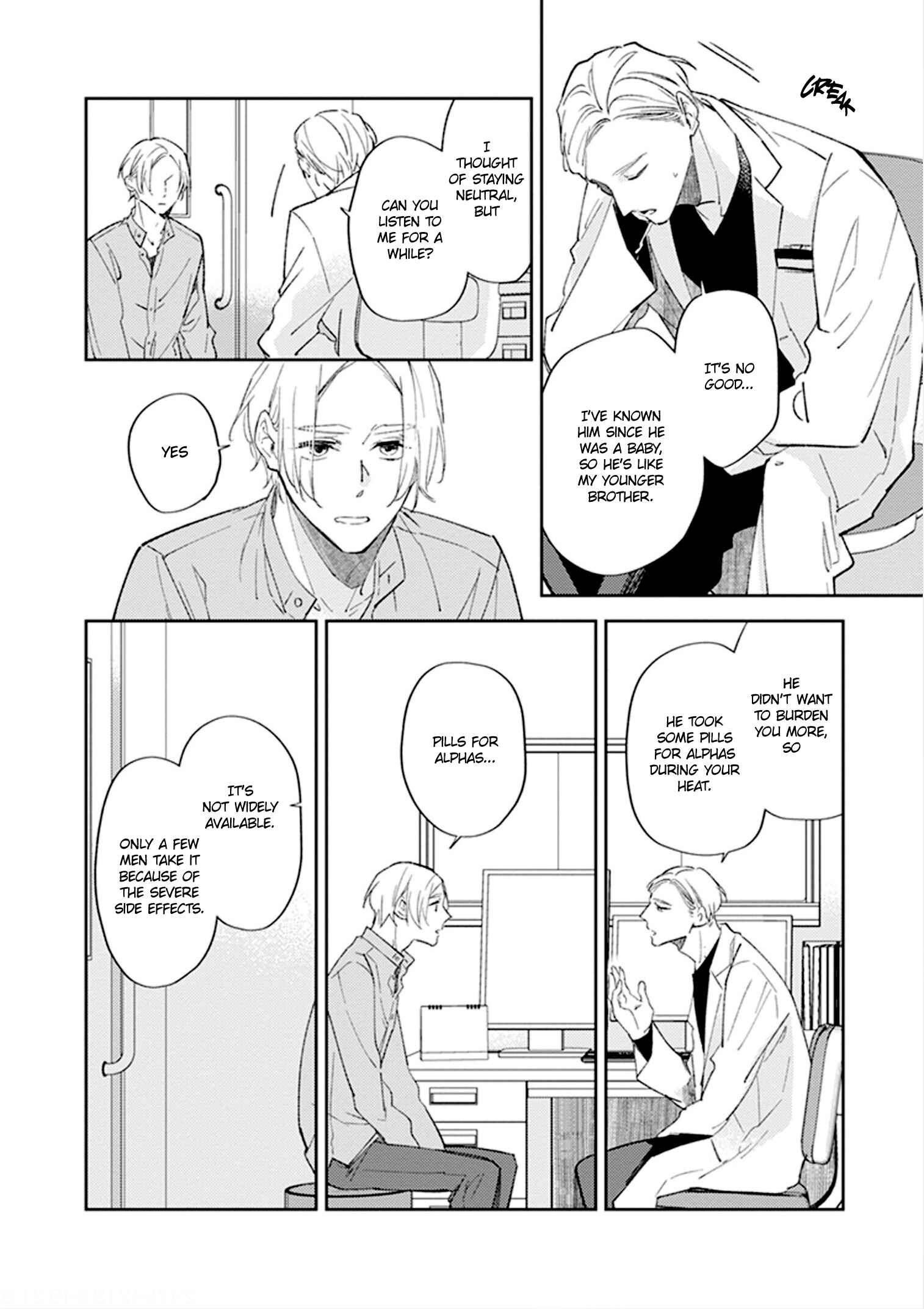 Page 8 Chapter 5 Boku no Omega yo Samenaide