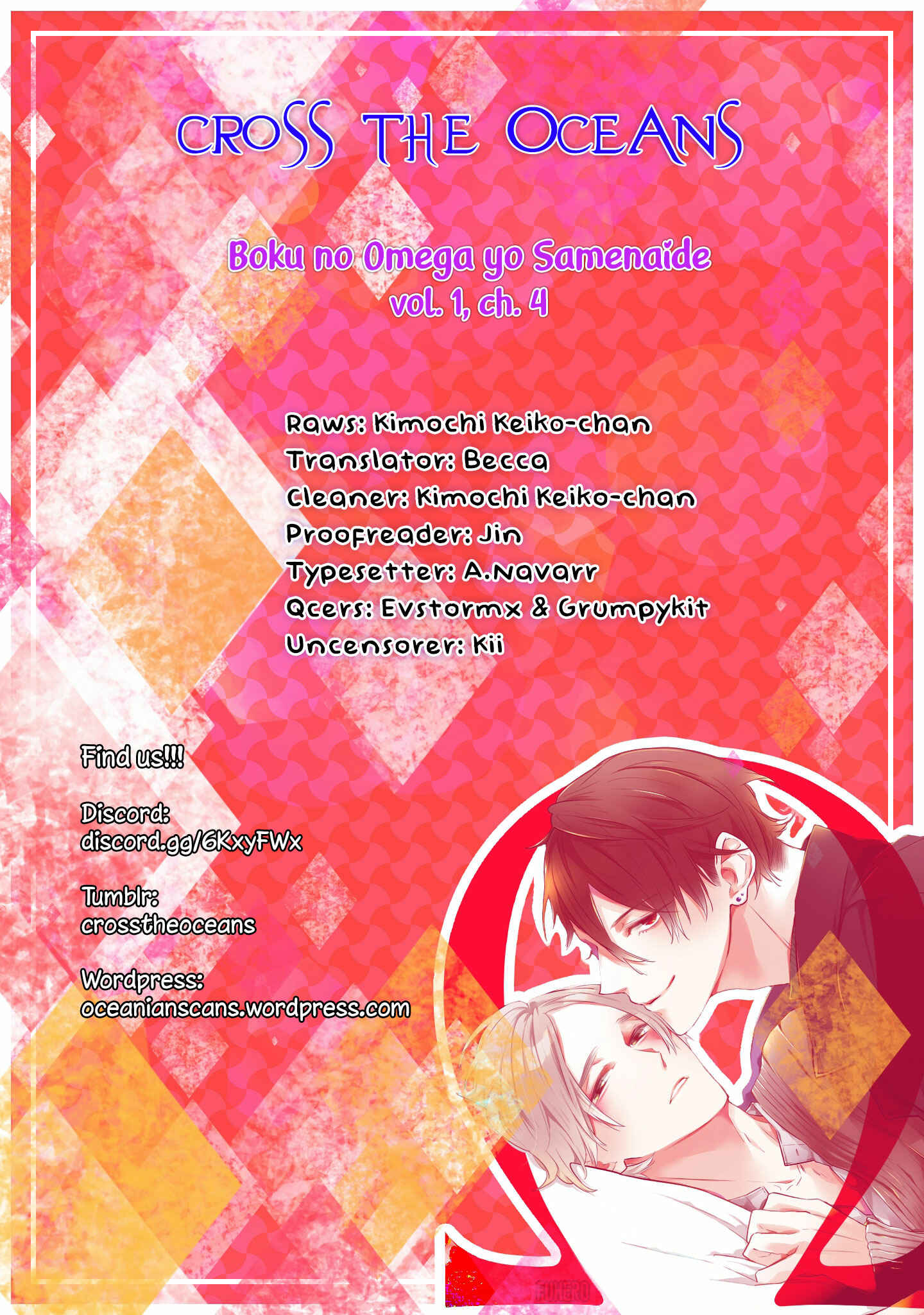 Page 1 Chapter 4 Boku no Omega yo Samenaide