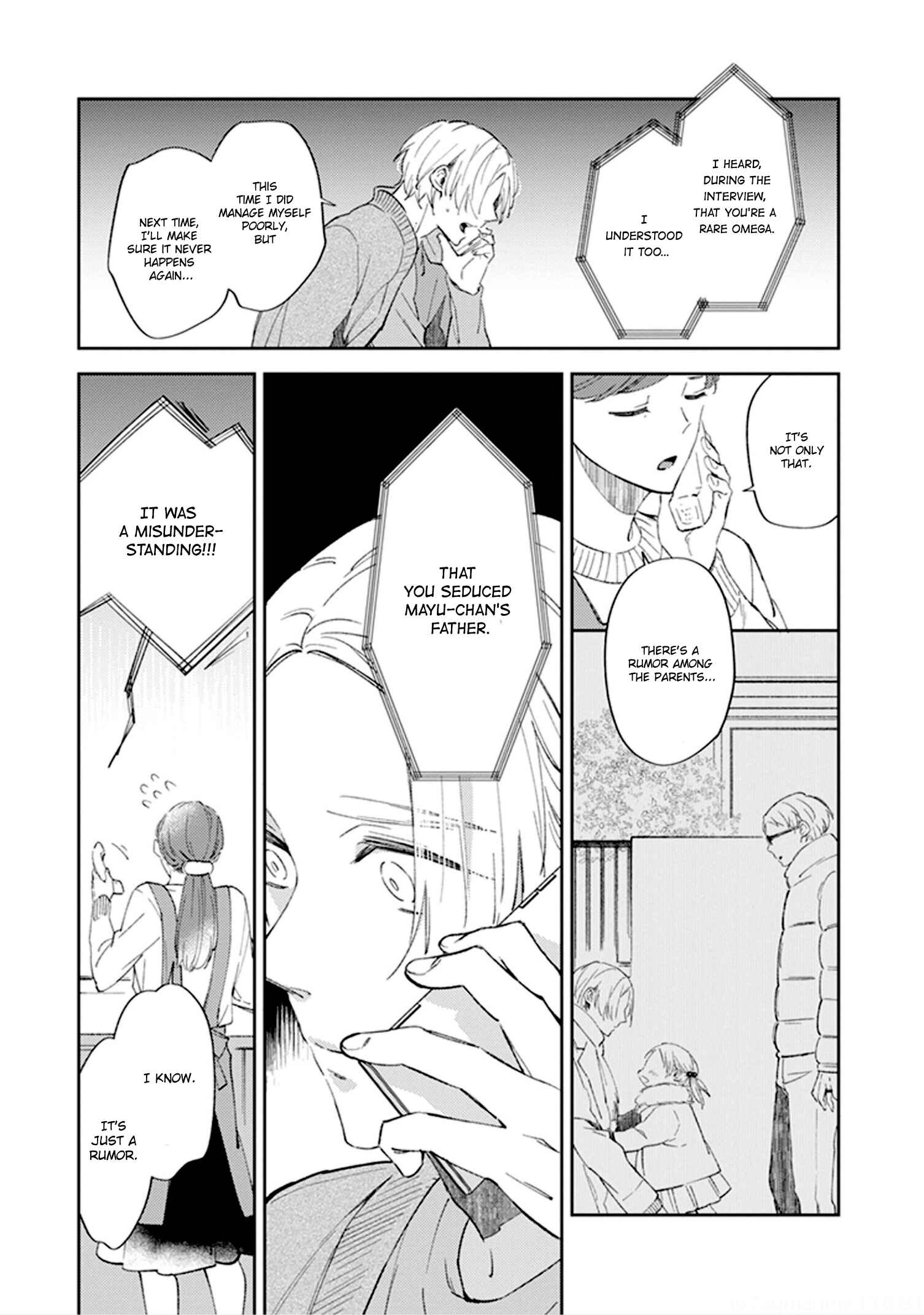 Page 23 Chapter 4 Boku no Omega yo Samenaide
