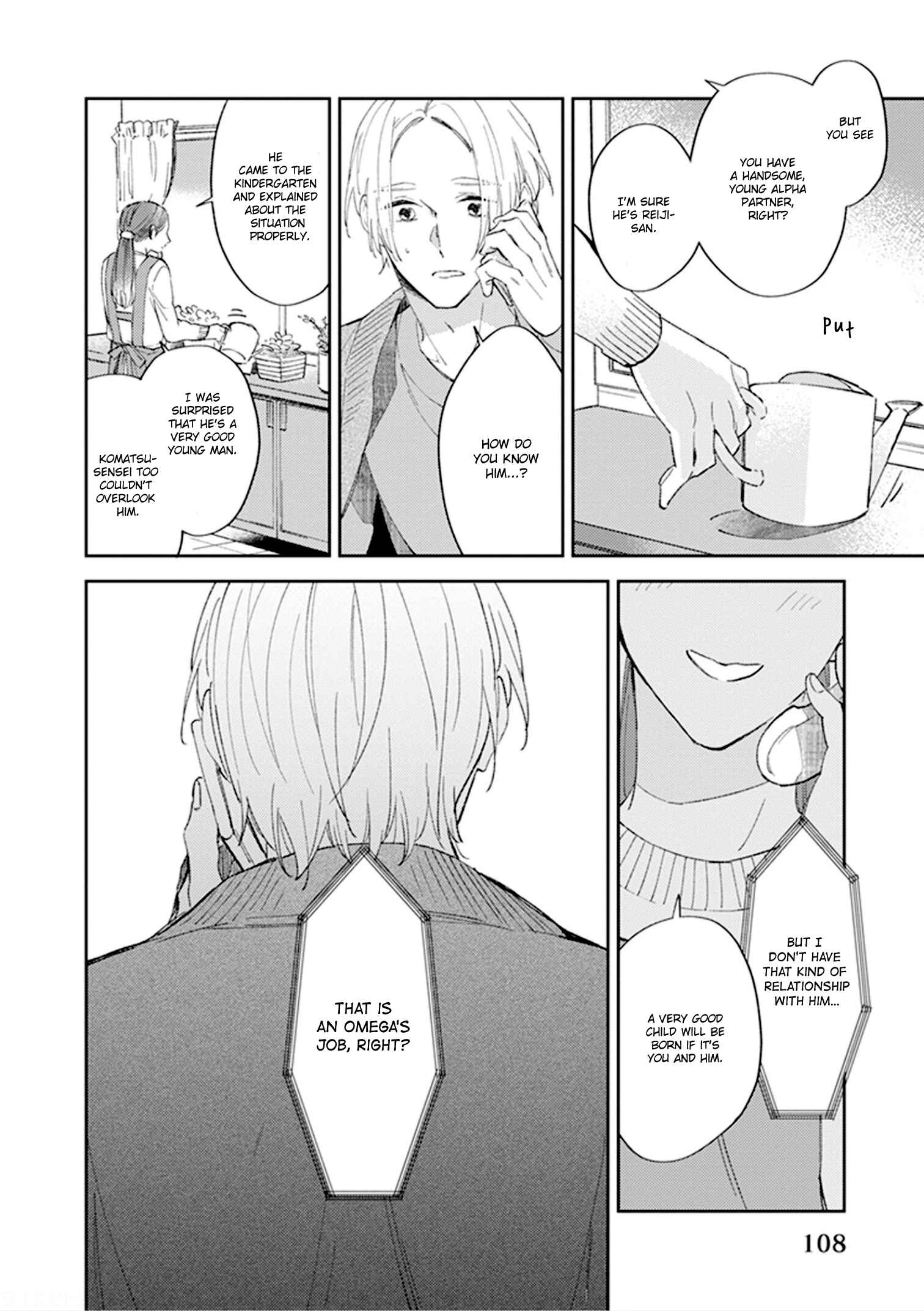 Page 24 Chapter 4 Boku no Omega yo Samenaide