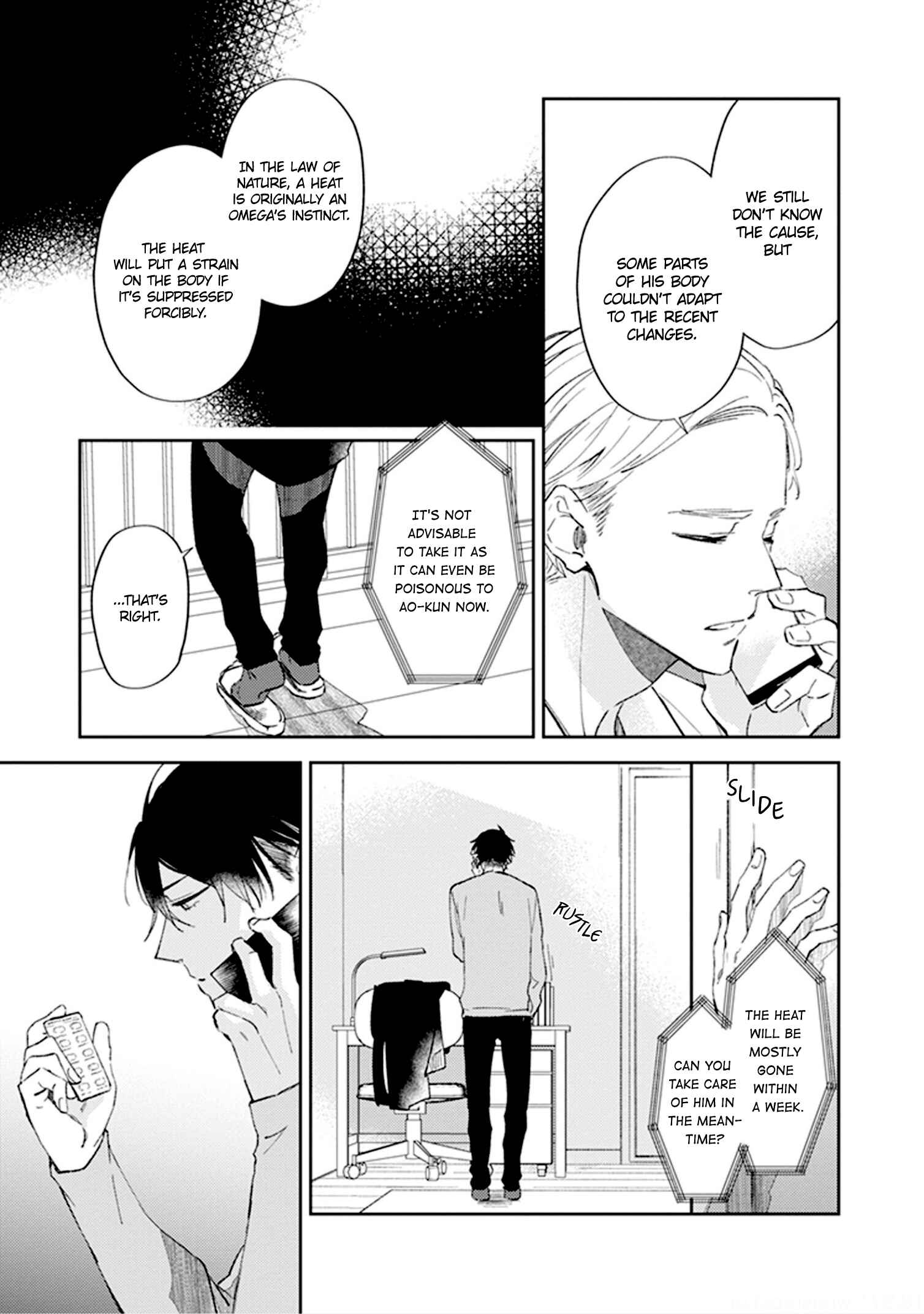 Page 5 Chapter 4 Boku no Omega yo Samenaide