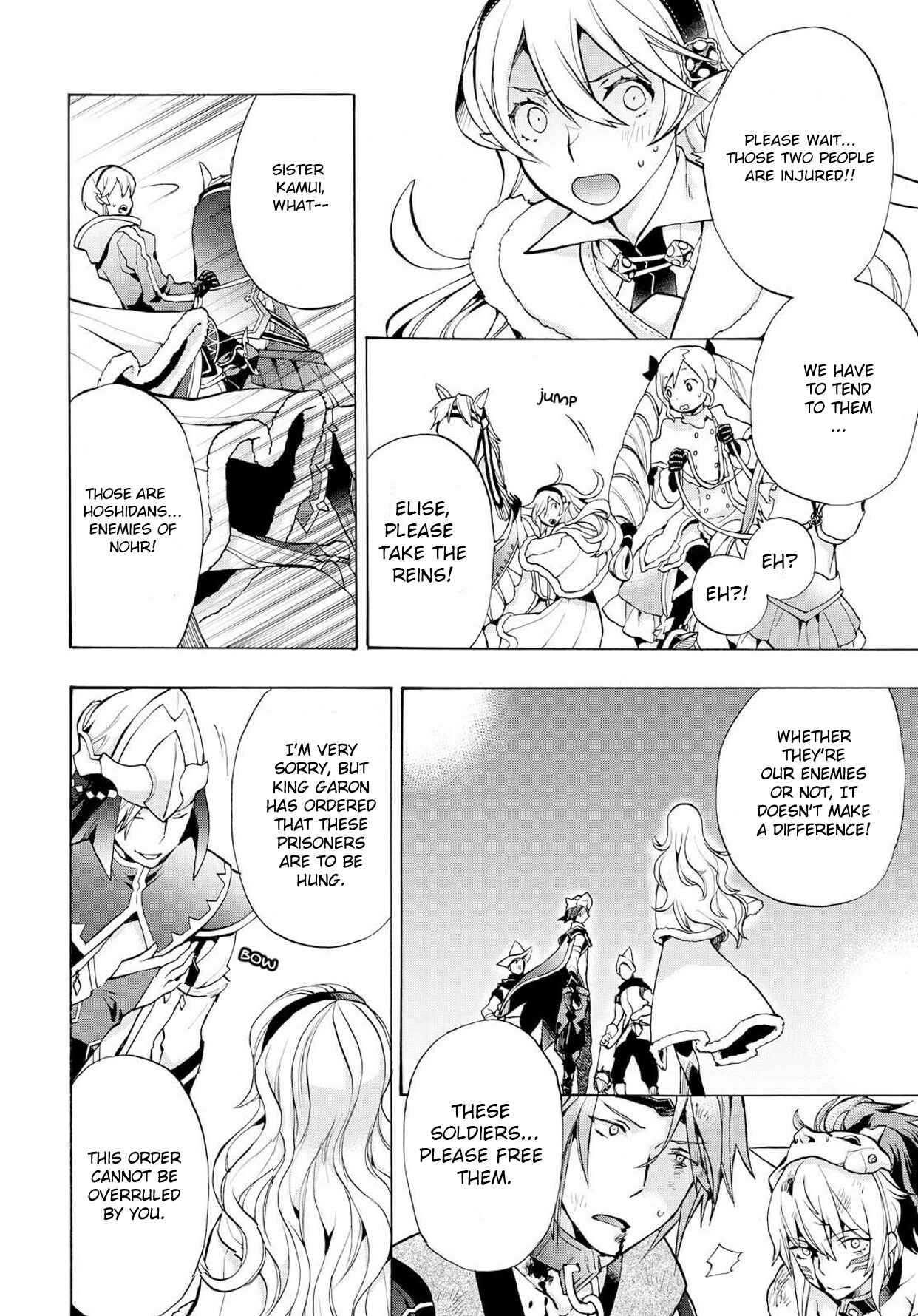 Page 14 Chapter 2 Fire Emblem Fates - Crown of Nibelung