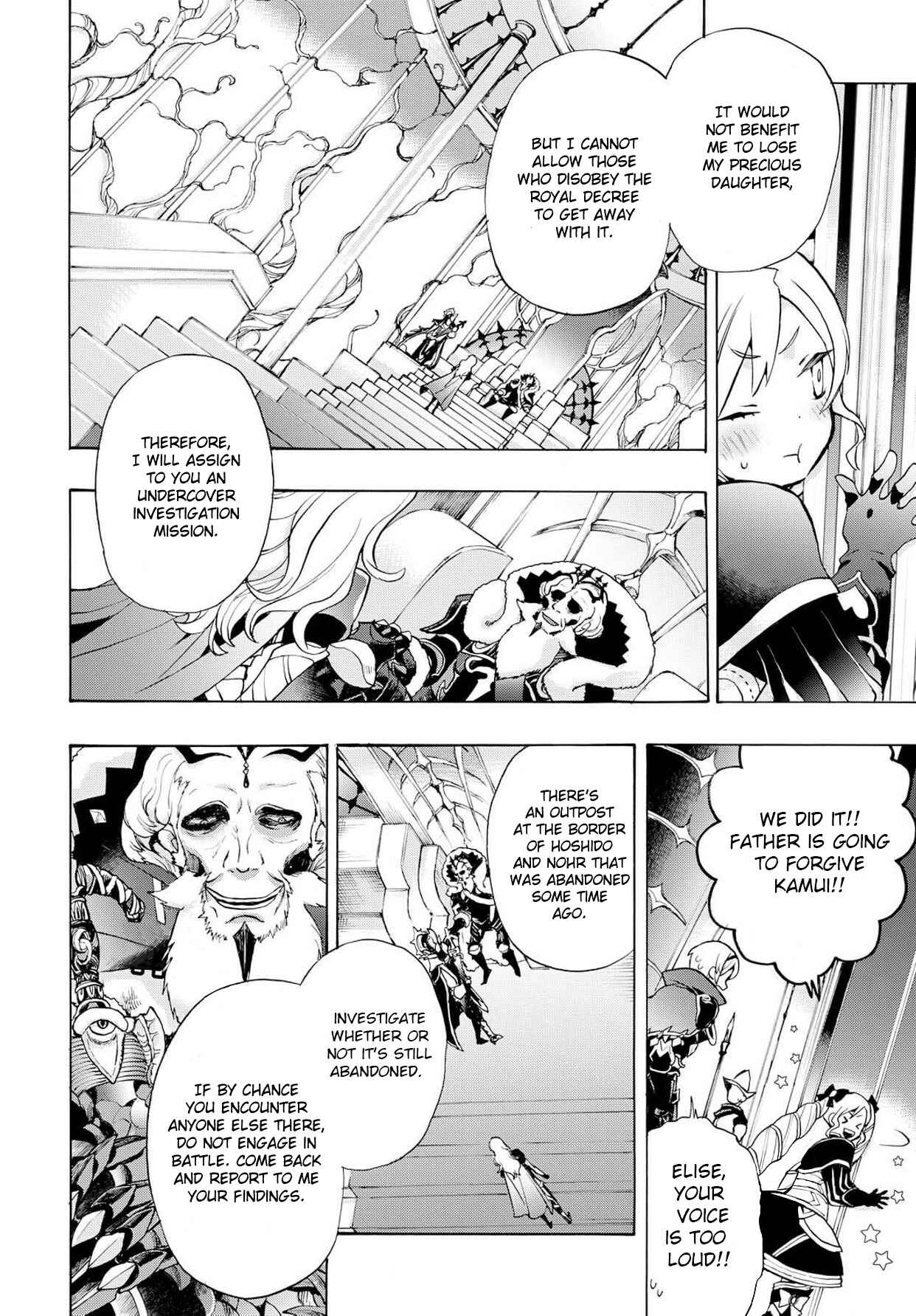 Page 32 Chapter 2 Fire Emblem Fates - Crown of Nibelung