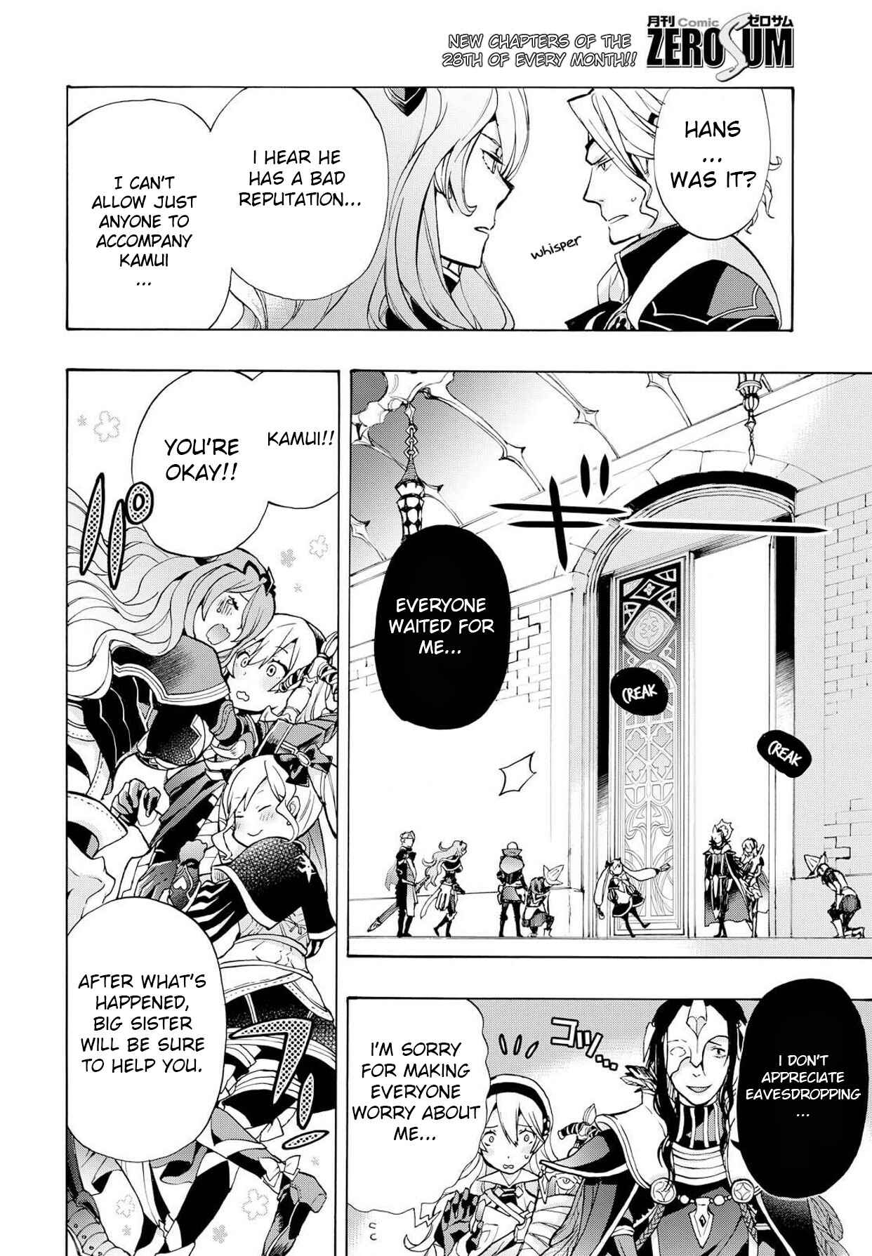 Page 35 Chapter 2 Fire Emblem Fates - Crown of Nibelung