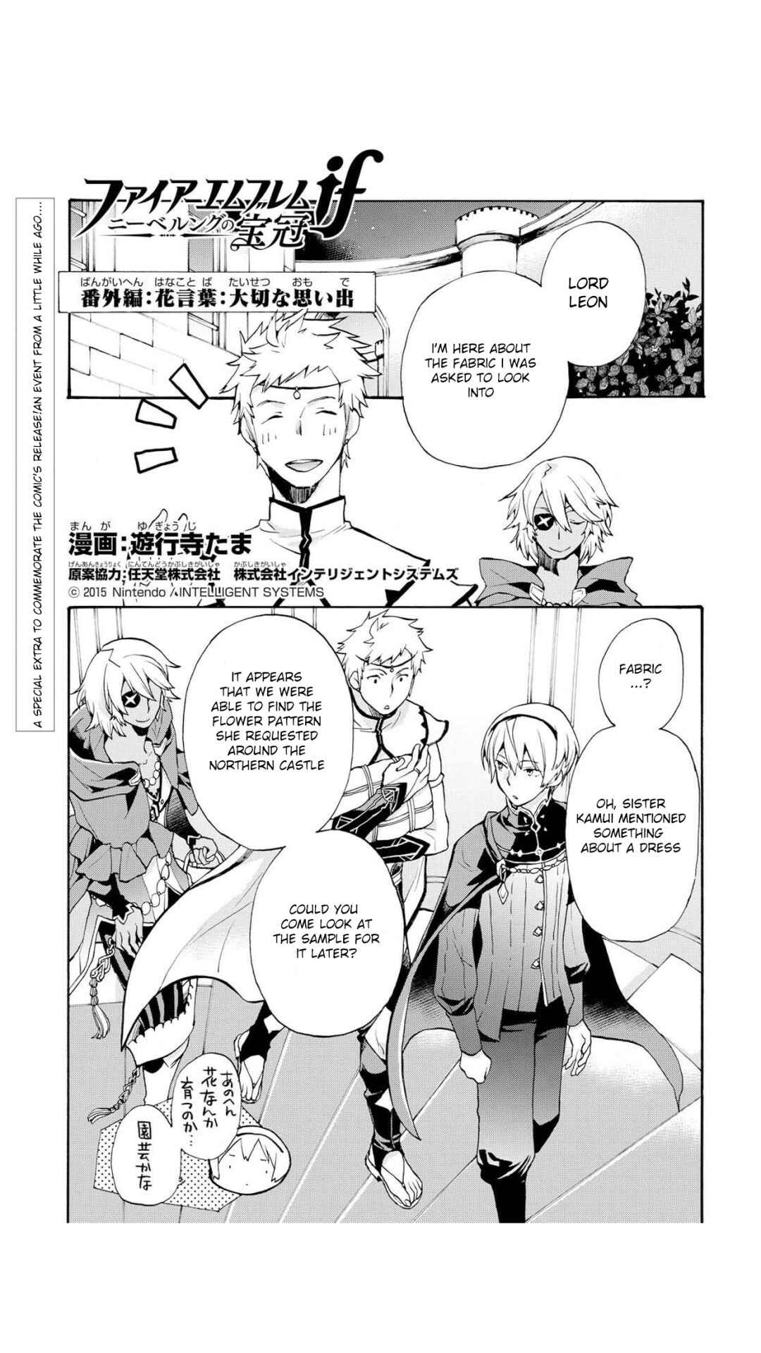 Page 2 Chapter 8.5 Fire Emblem Fates - Crown of Nibelung