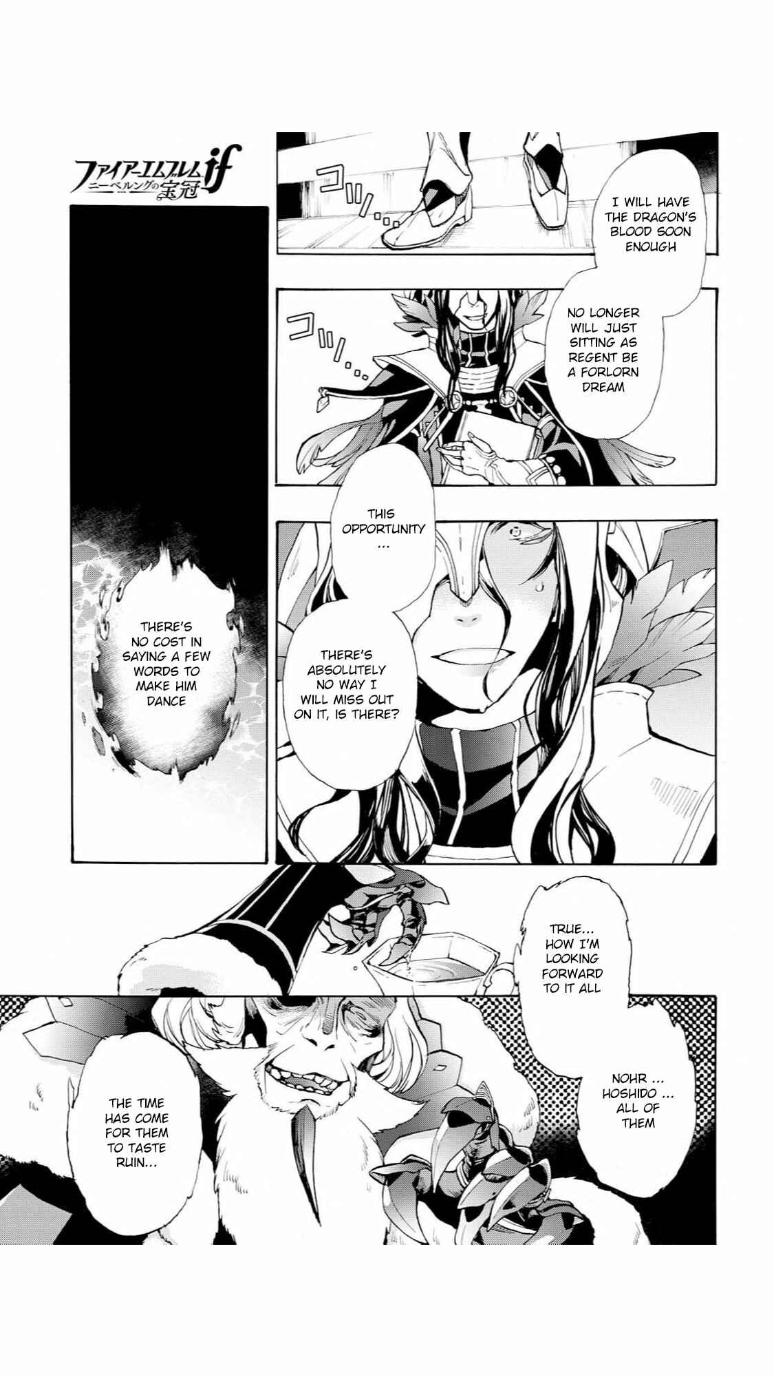 Page 7 Chapter 13 Fire Emblem Fates - Crown of Nibelung