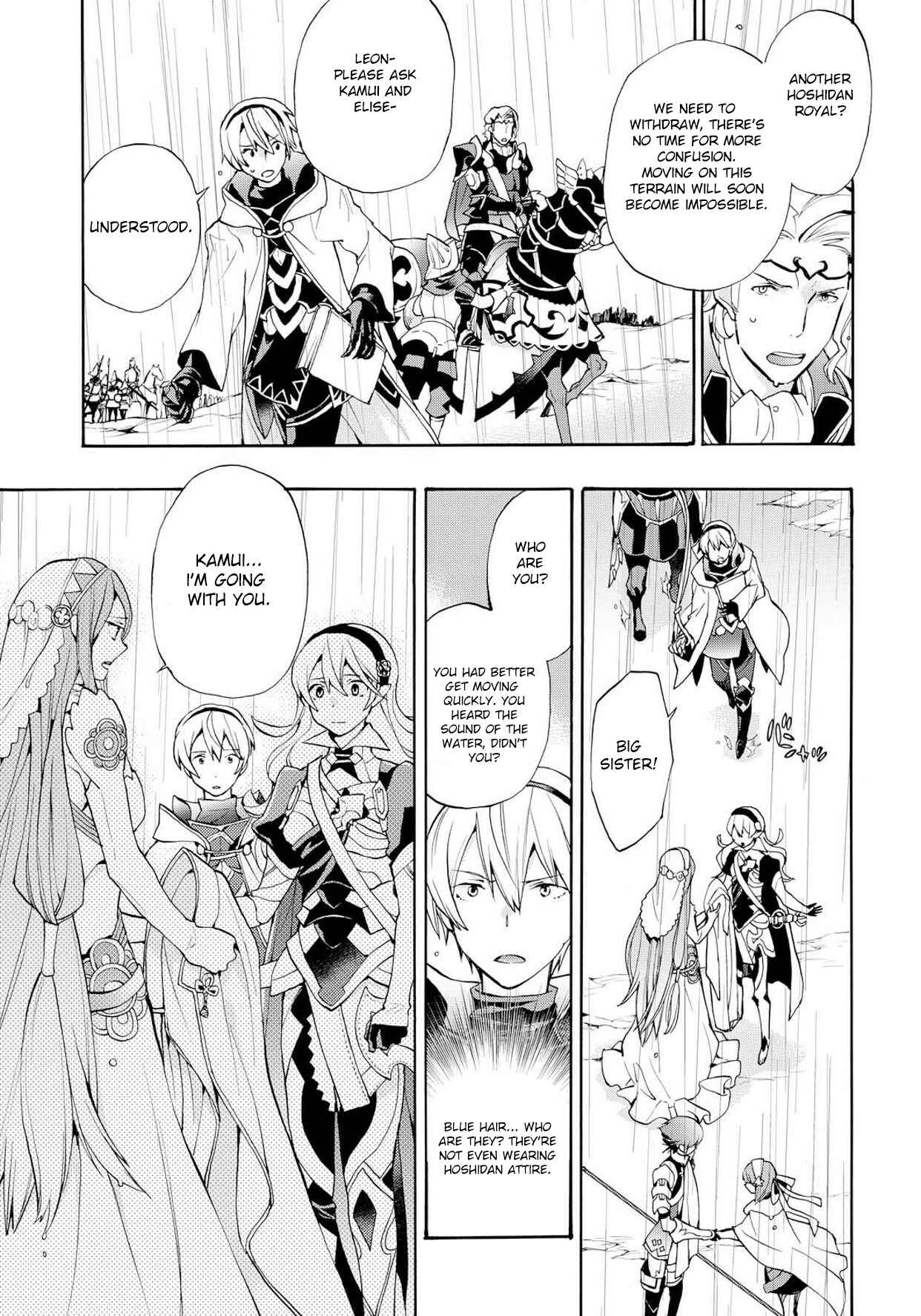 Page 19 Chapter 7 Fire Emblem Fates - Crown of Nibelung