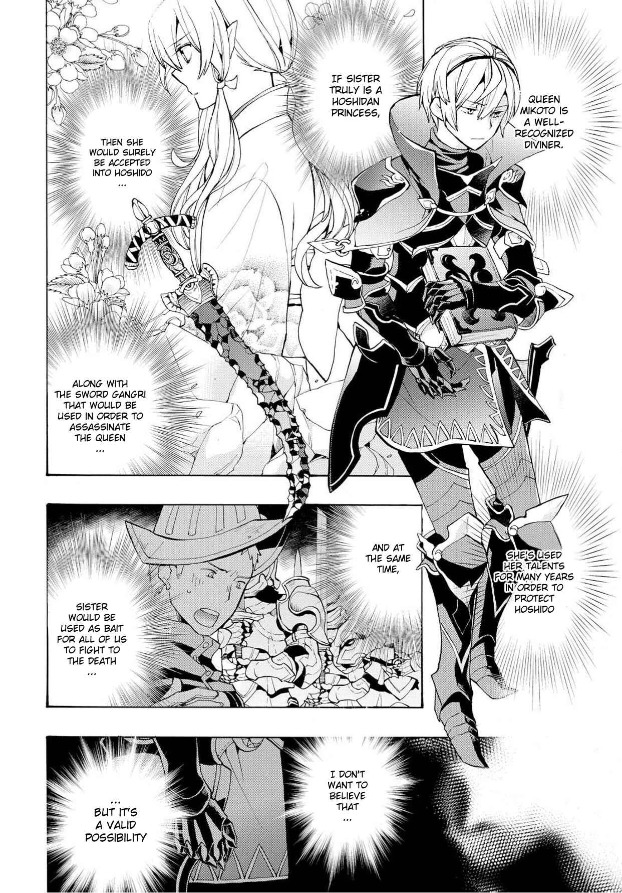 Page 8 Chapter 7 Fire Emblem Fates - Crown of Nibelung