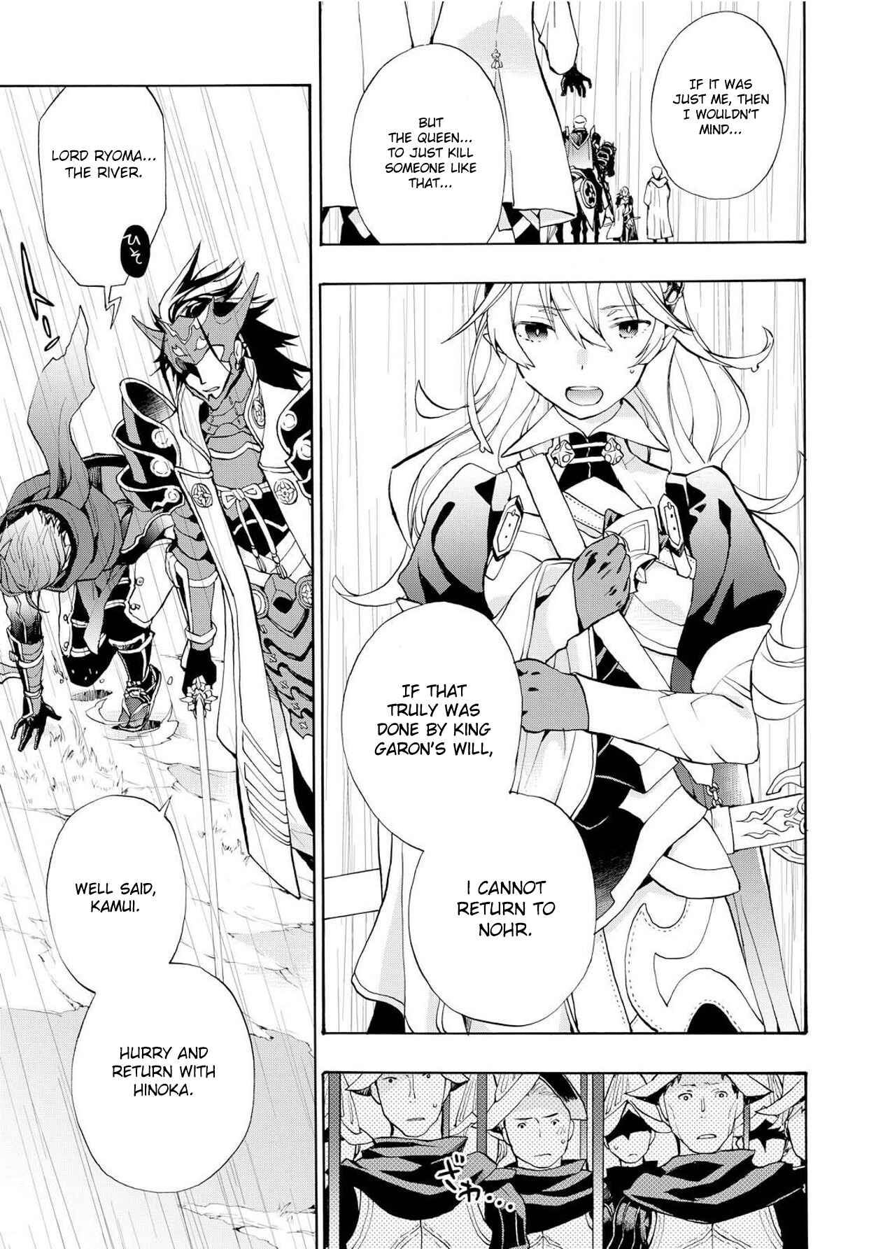 Page 9 Chapter 7 Fire Emblem Fates - Crown of Nibelung