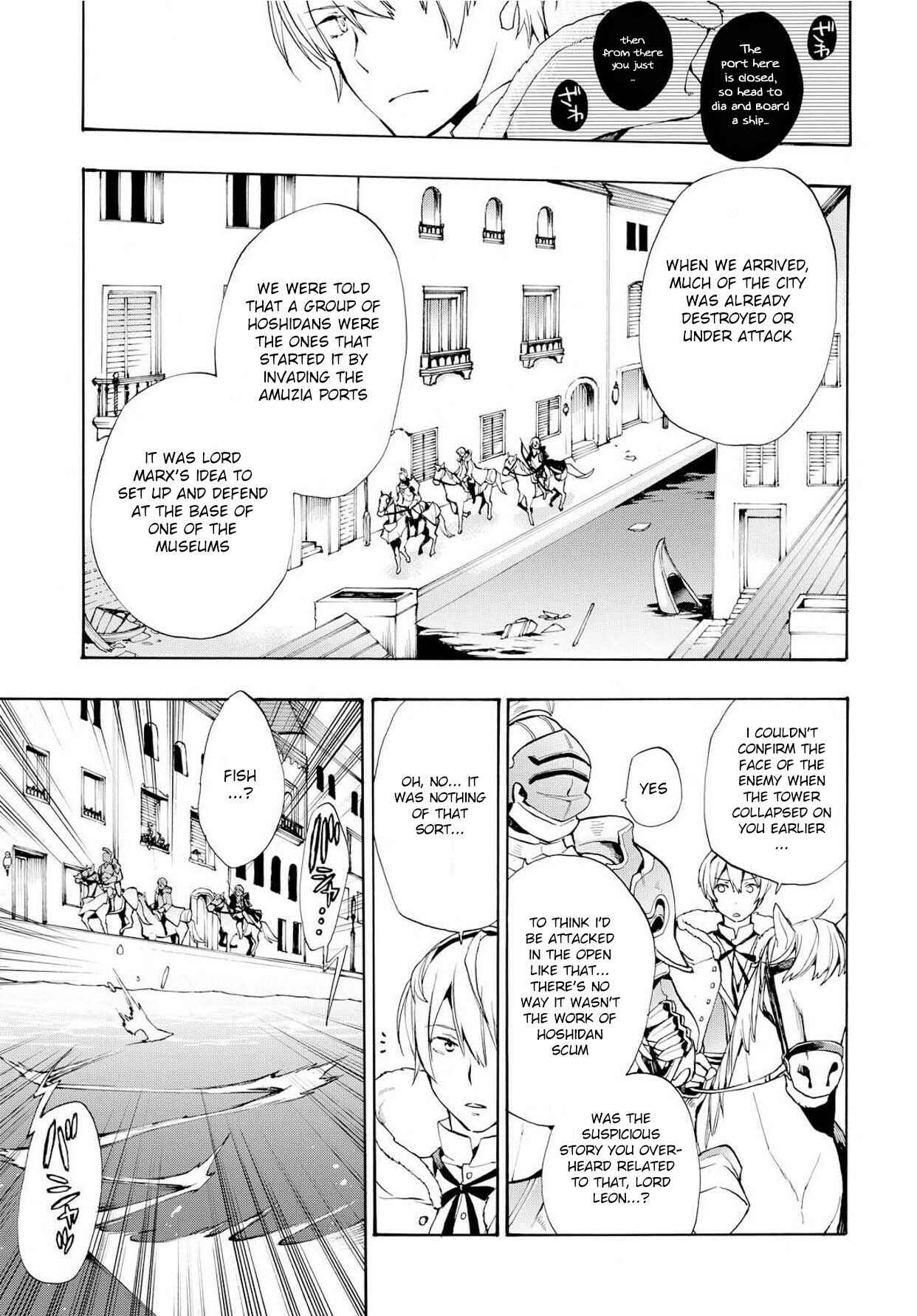 Page 15 Chapter 10 Fire Emblem Fates - Crown of Nibelung