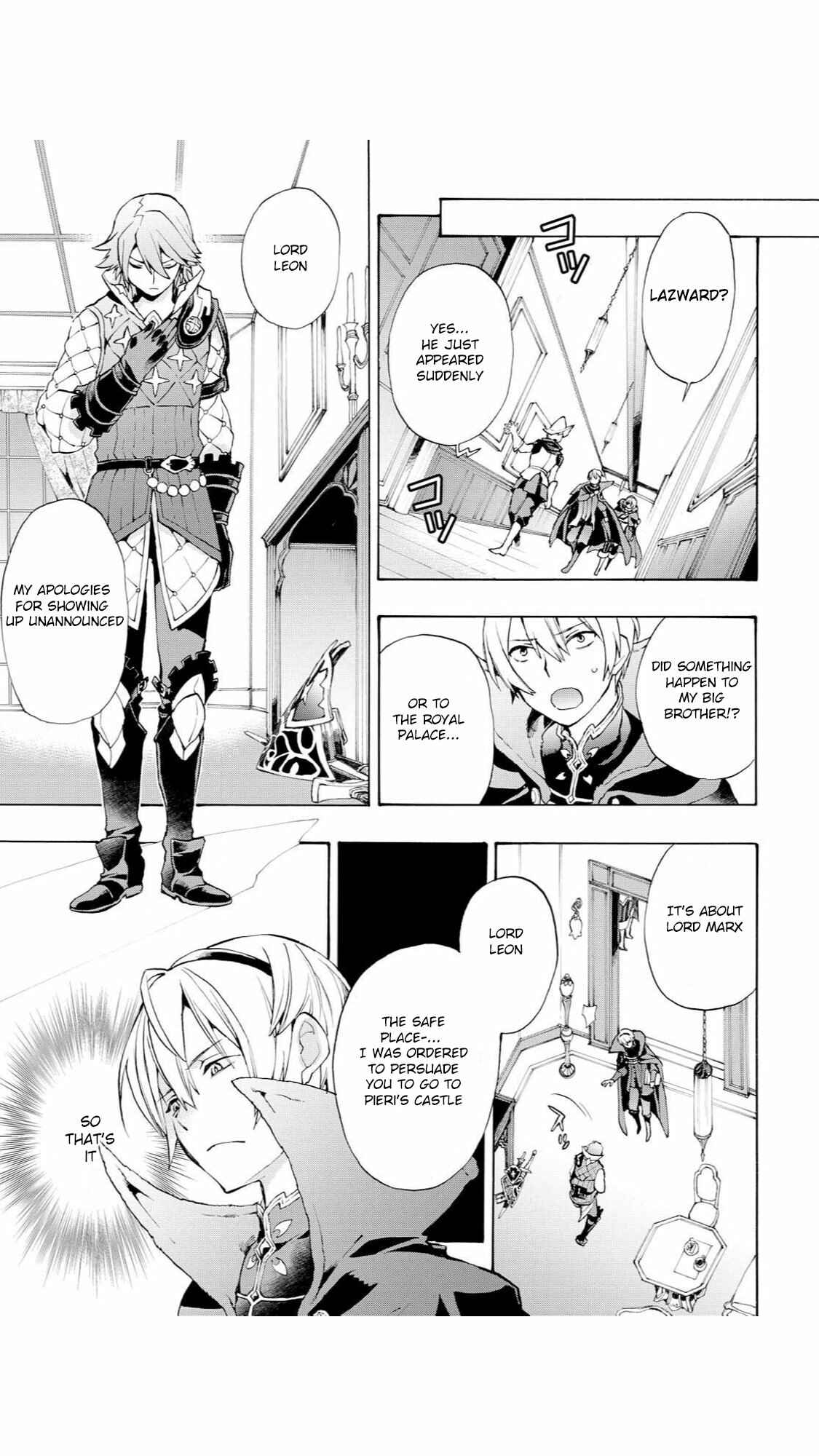 Page 15 Chapter 14 Fire Emblem Fates - Crown of Nibelung