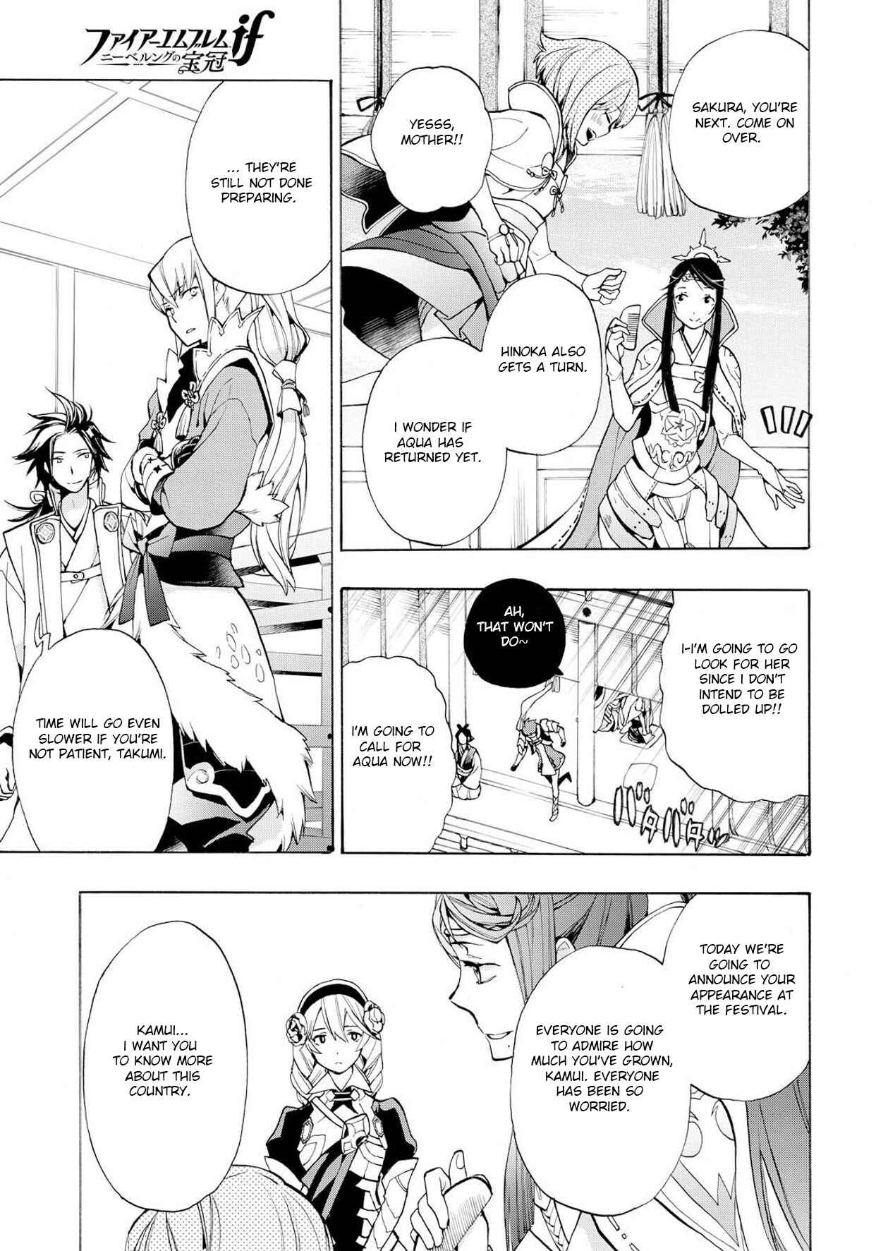 Page 17 Chapter 4 Fire Emblem Fates - Crown of Nibelung