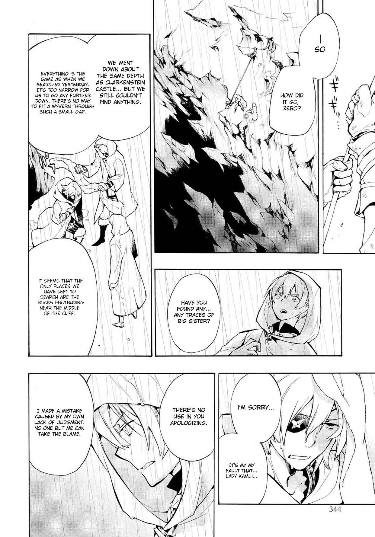 Page 2 Chapter 4 Fire Emblem Fates - Crown of Nibelung