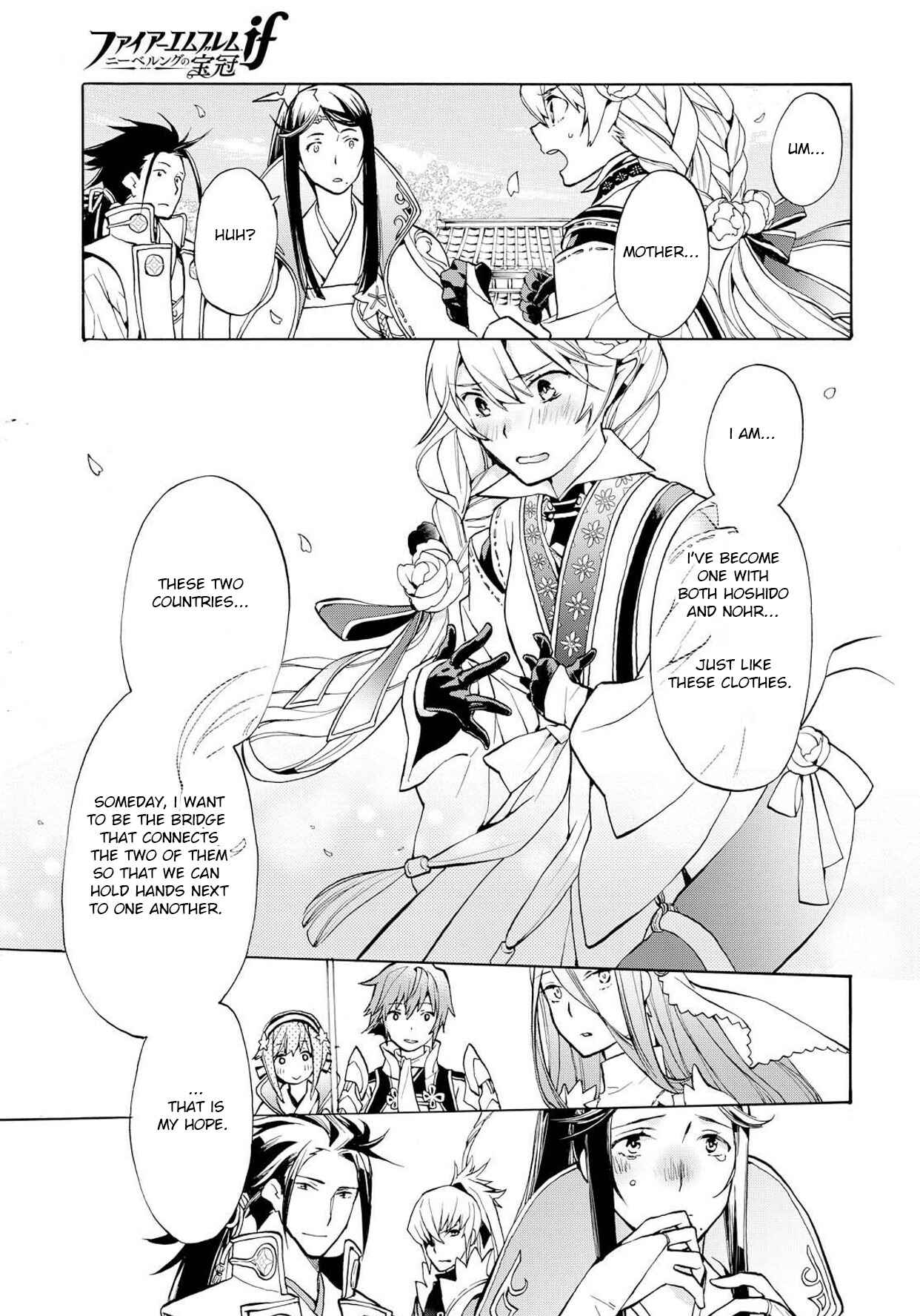 Page 23 Chapter 4 Fire Emblem Fates - Crown of Nibelung