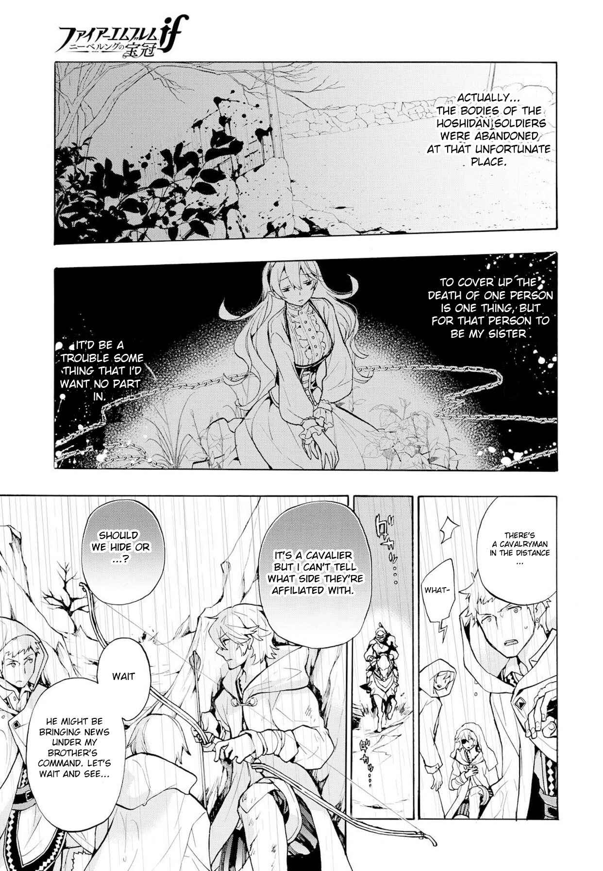 Page 3 Chapter 4 Fire Emblem Fates - Crown of Nibelung