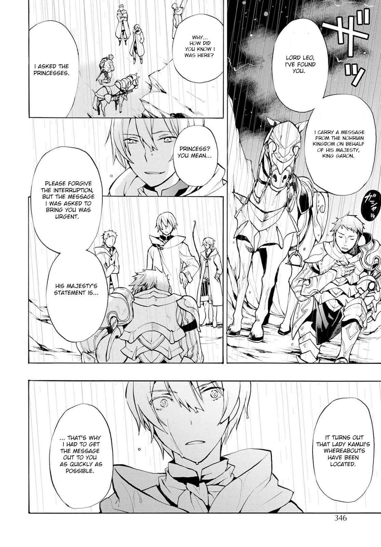 Page 4 Chapter 4 Fire Emblem Fates - Crown of Nibelung