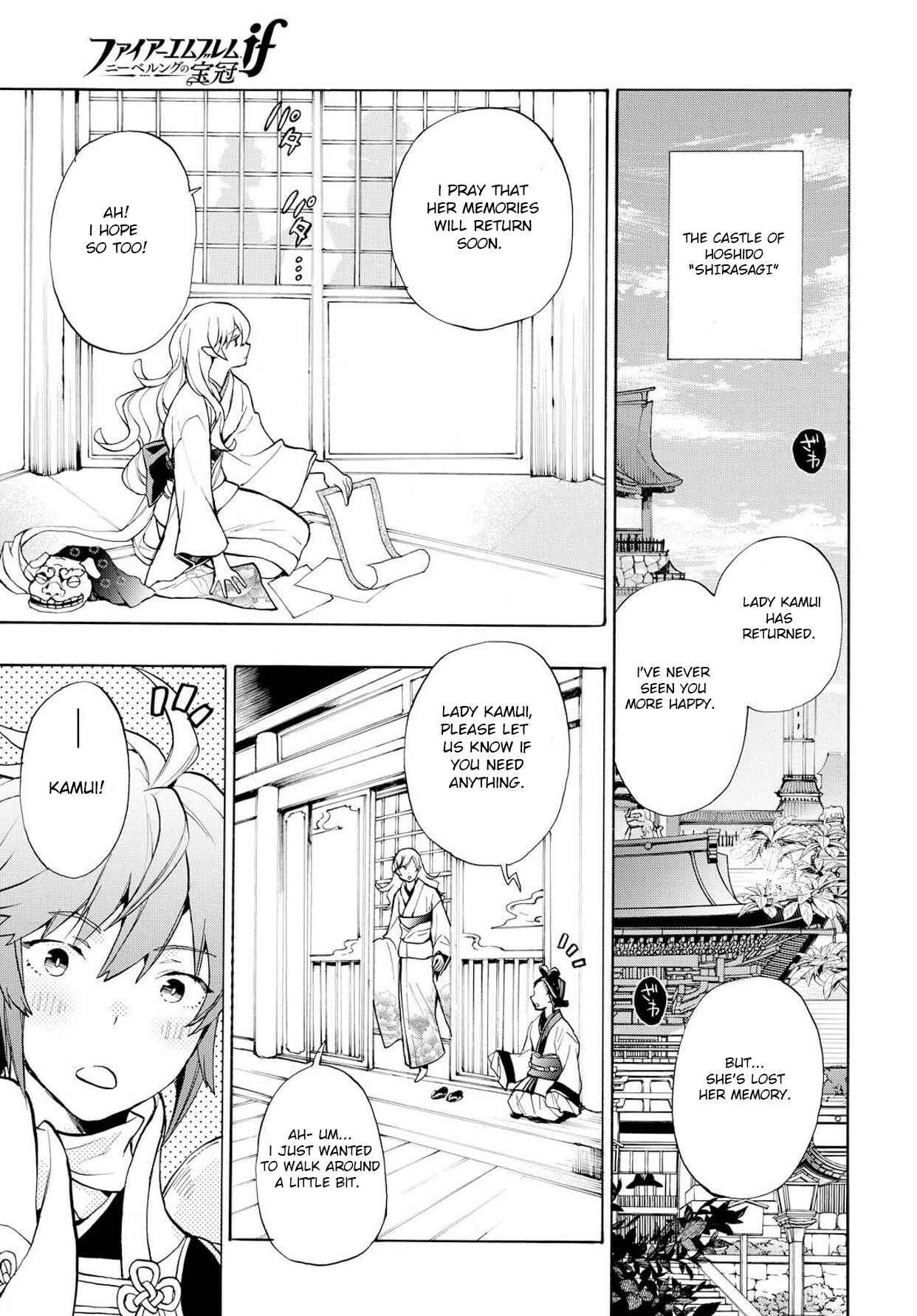 Page 5 Chapter 4 Fire Emblem Fates - Crown of Nibelung