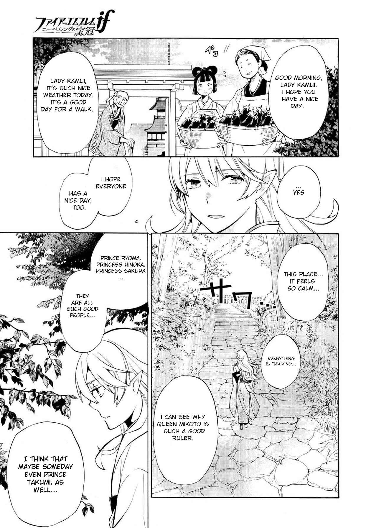 Page 7 Chapter 4 Fire Emblem Fates - Crown of Nibelung