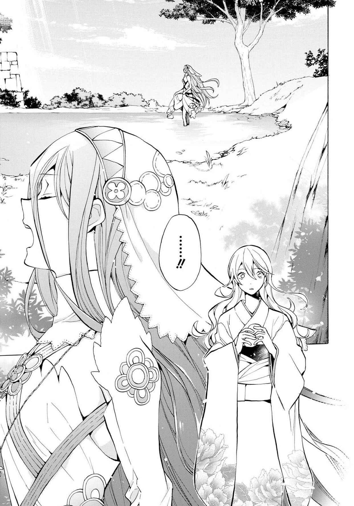Page 9 Chapter 4 Fire Emblem Fates - Crown of Nibelung