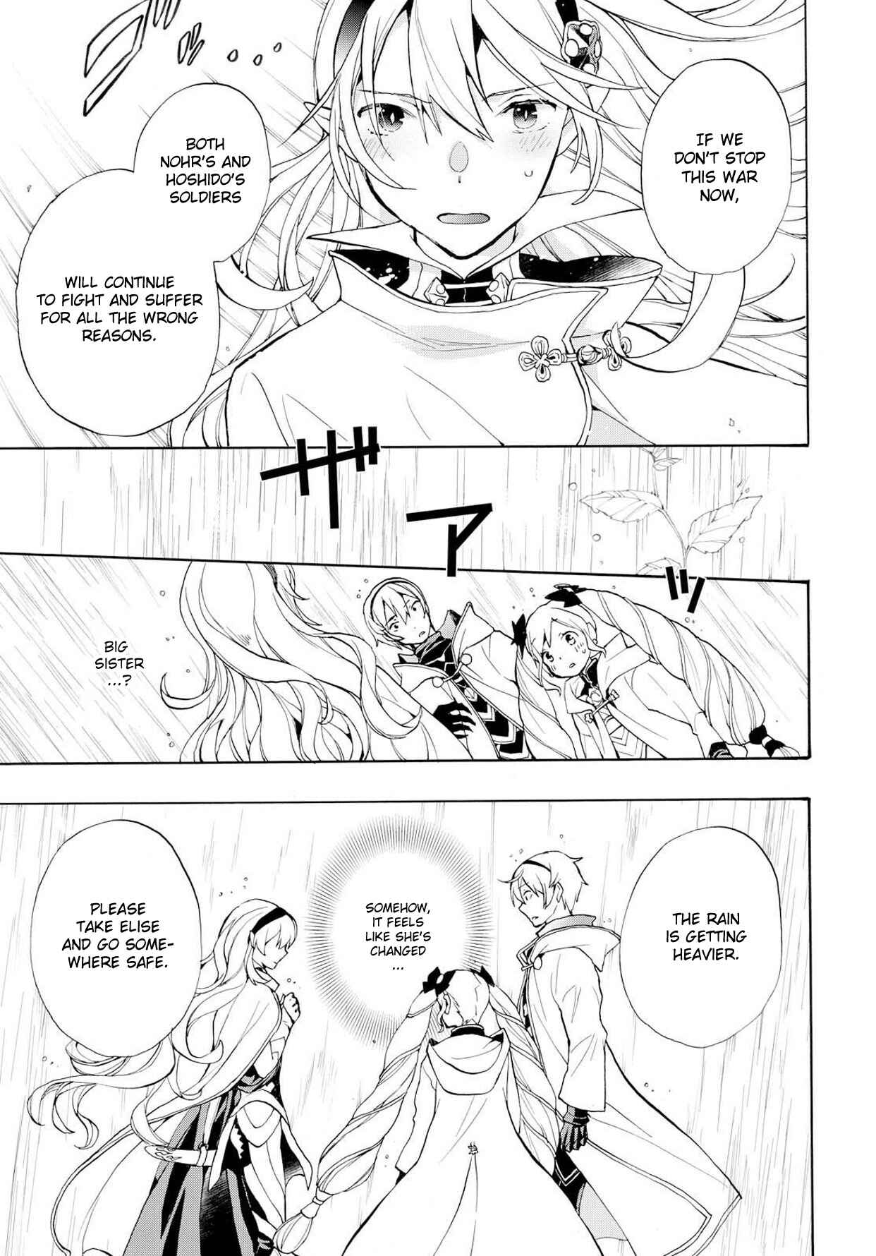 Page 13 Chapter 6 Fire Emblem Fates - Crown of Nibelung