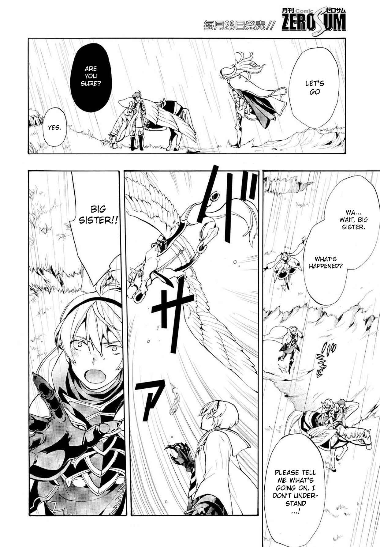 Page 14 Chapter 6 Fire Emblem Fates - Crown of Nibelung