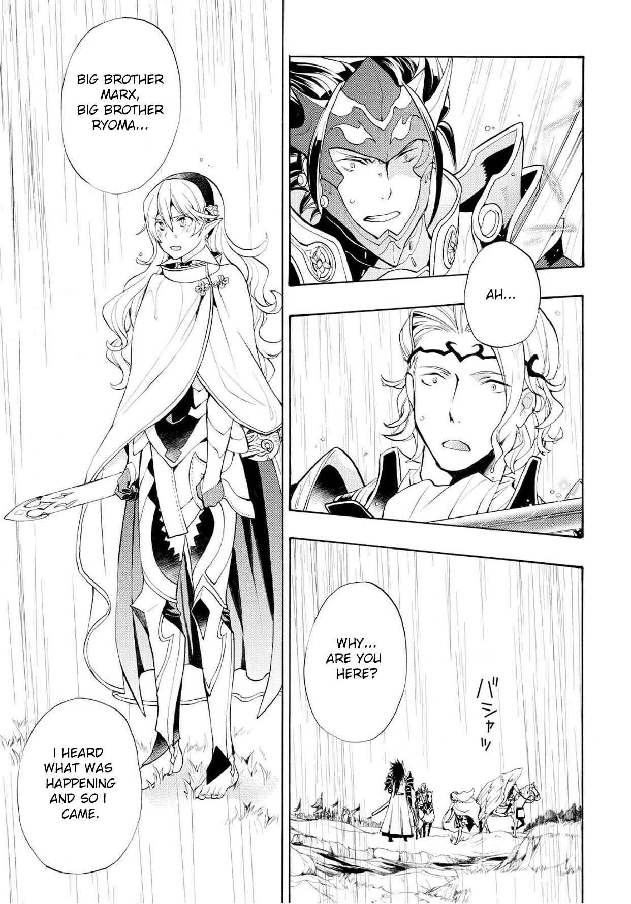 Page 23 Chapter 6 Fire Emblem Fates - Crown of Nibelung