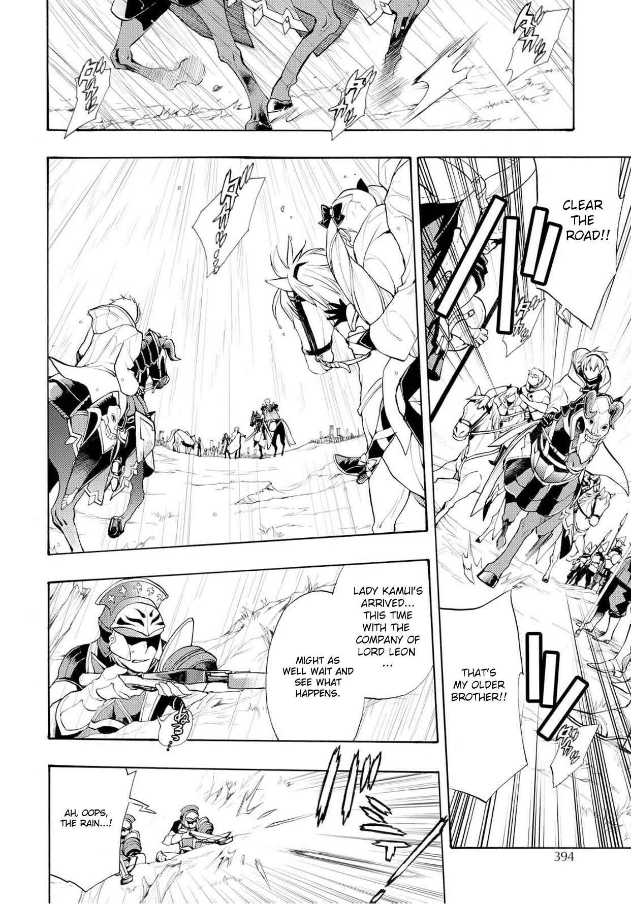 Page 24 Chapter 6 Fire Emblem Fates - Crown of Nibelung