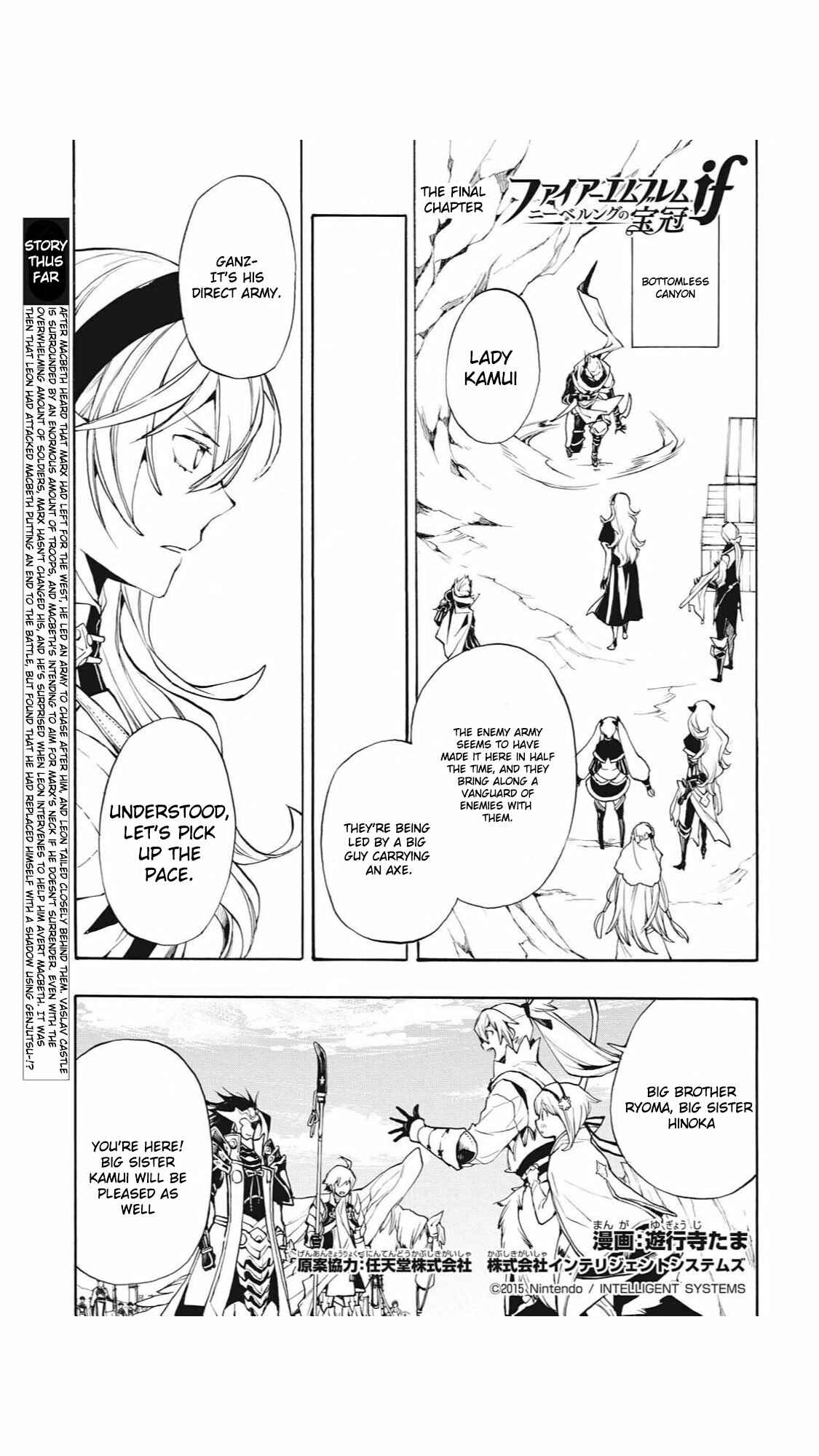 Page 1 Chapter 16 Fire Emblem Fates - Crown of Nibelung