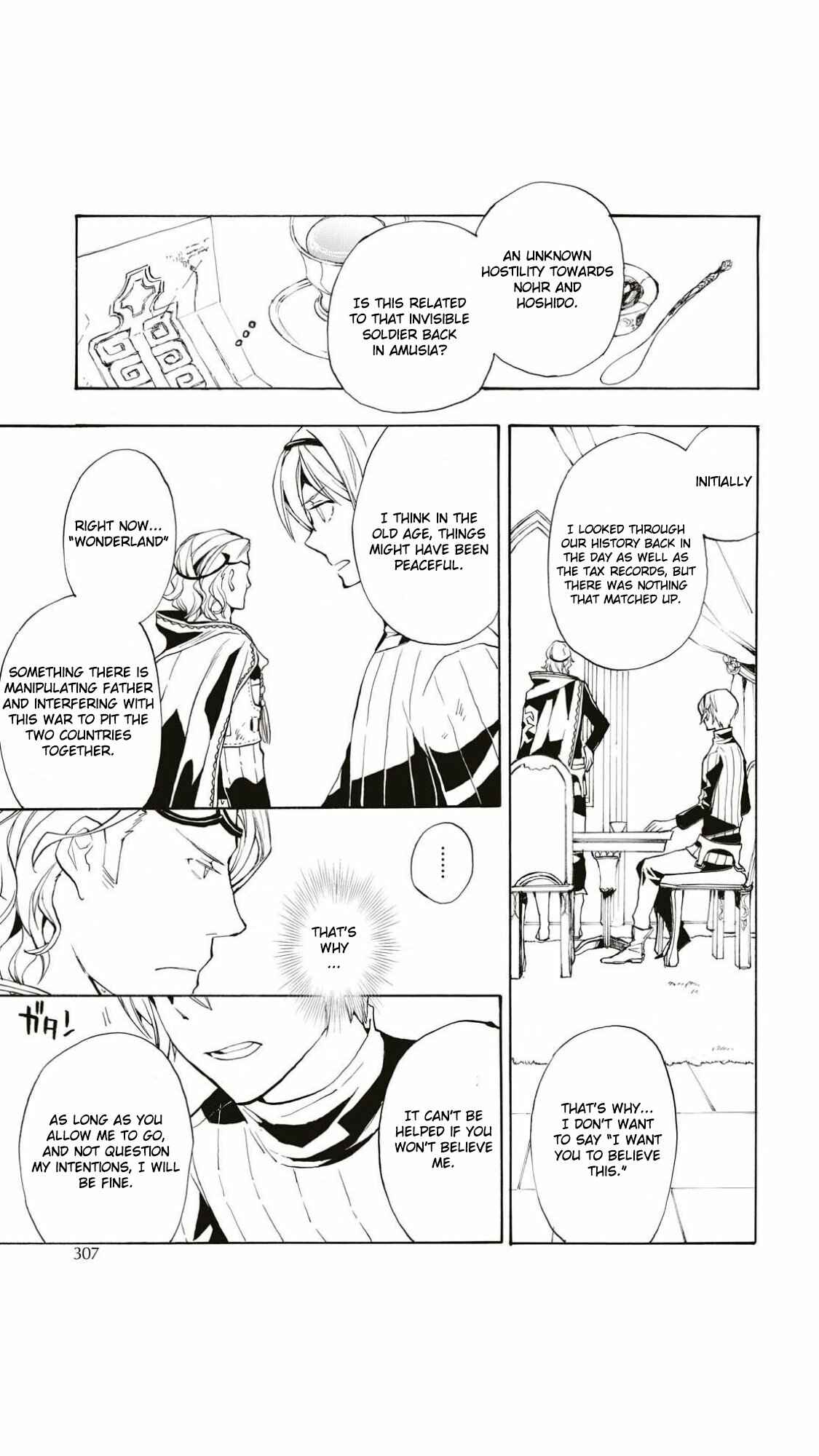Page 7 Chapter 16 Fire Emblem Fates - Crown of Nibelung