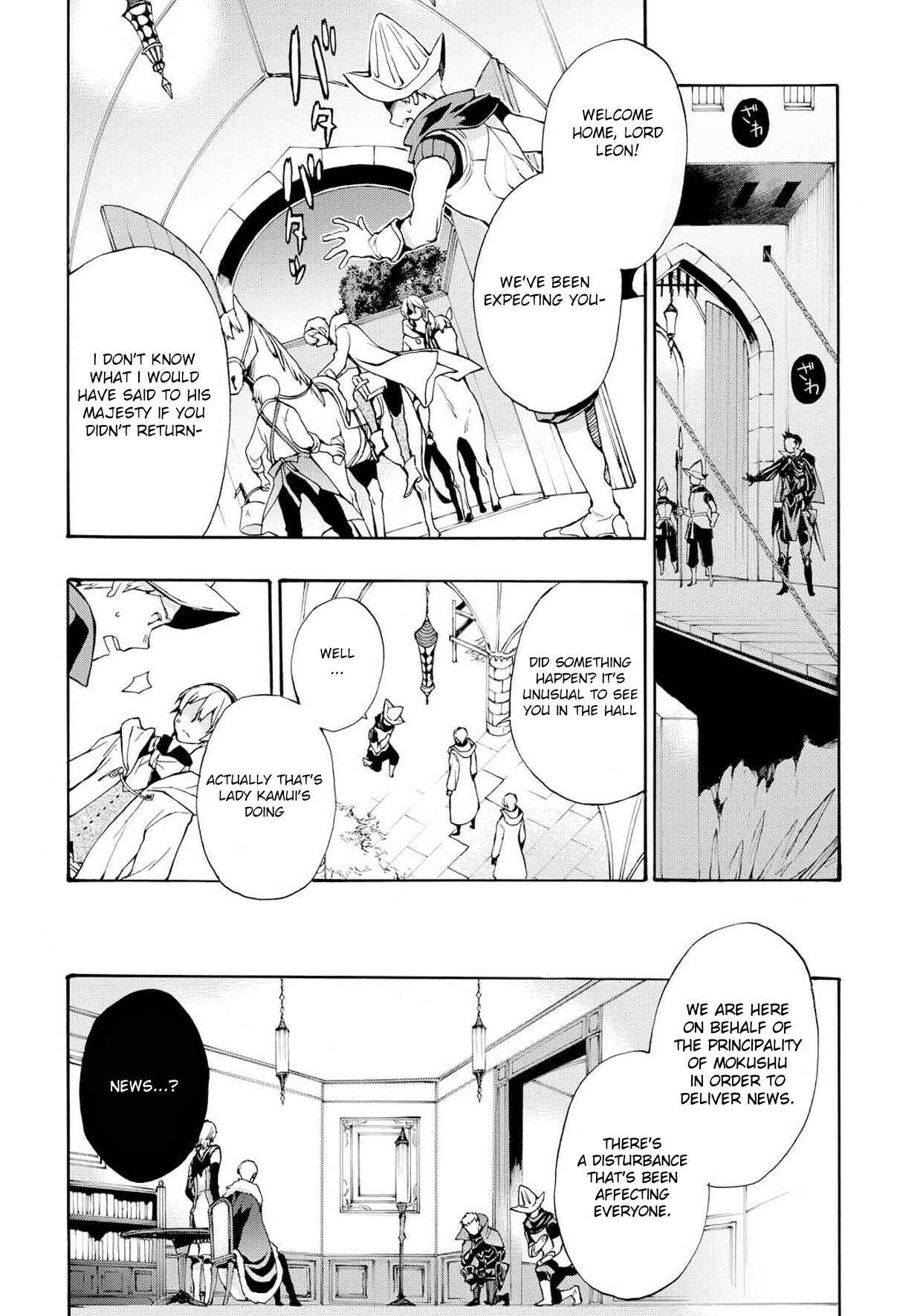 Page 16 Chapter 8 Fire Emblem Fates - Crown of Nibelung