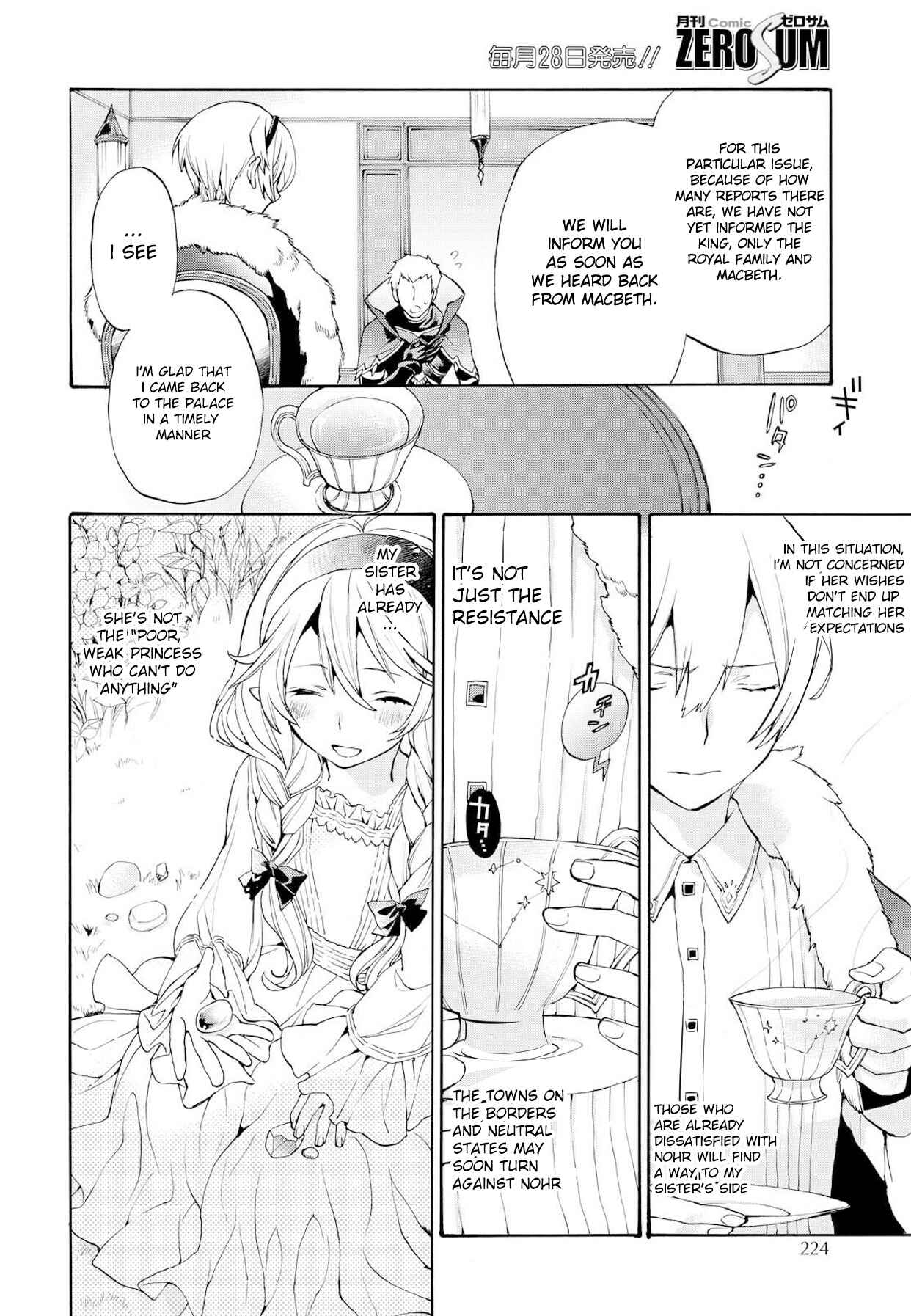Page 18 Chapter 8 Fire Emblem Fates - Crown of Nibelung