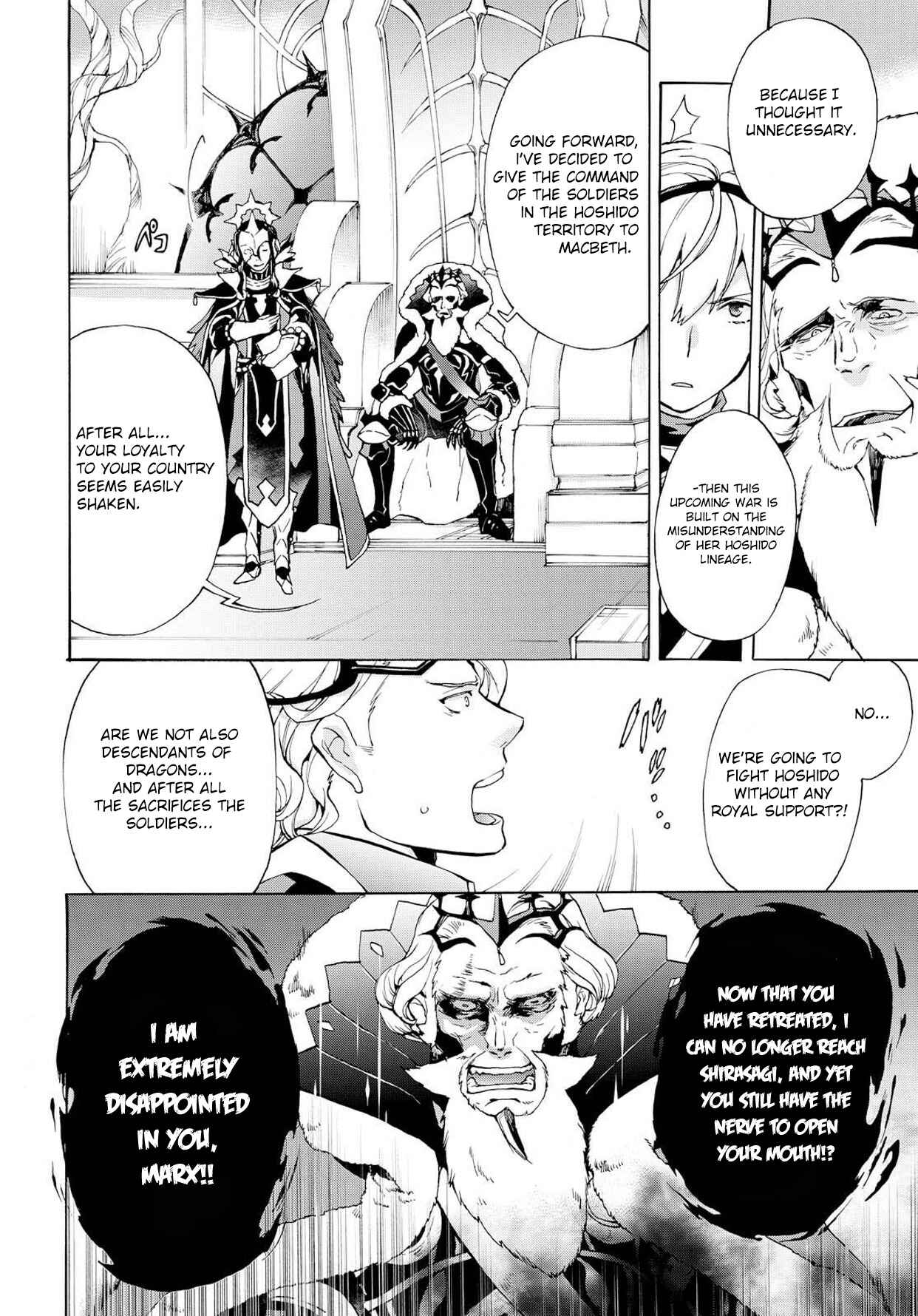 Page 2 Chapter 8 Fire Emblem Fates - Crown of Nibelung