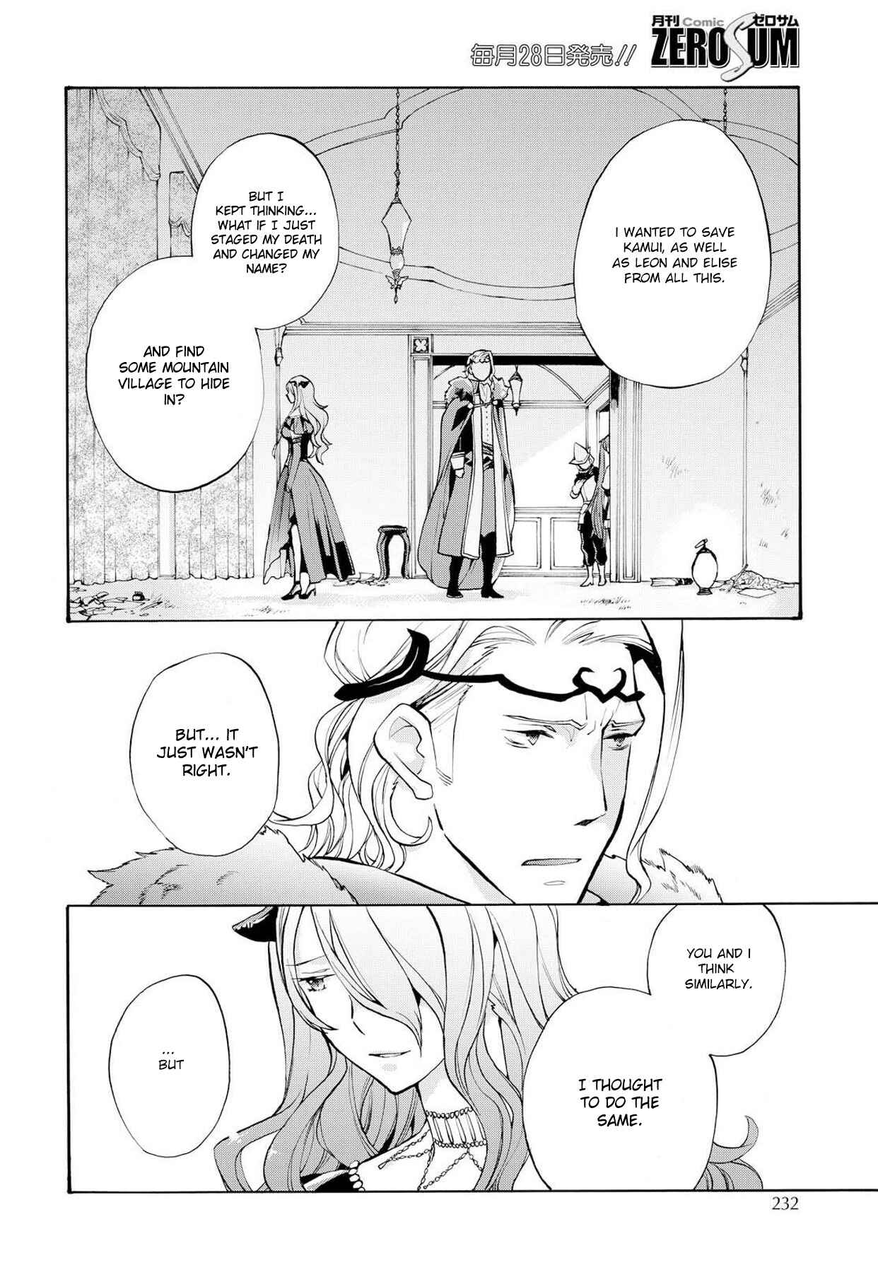 Page 26 Chapter 8 Fire Emblem Fates - Crown of Nibelung