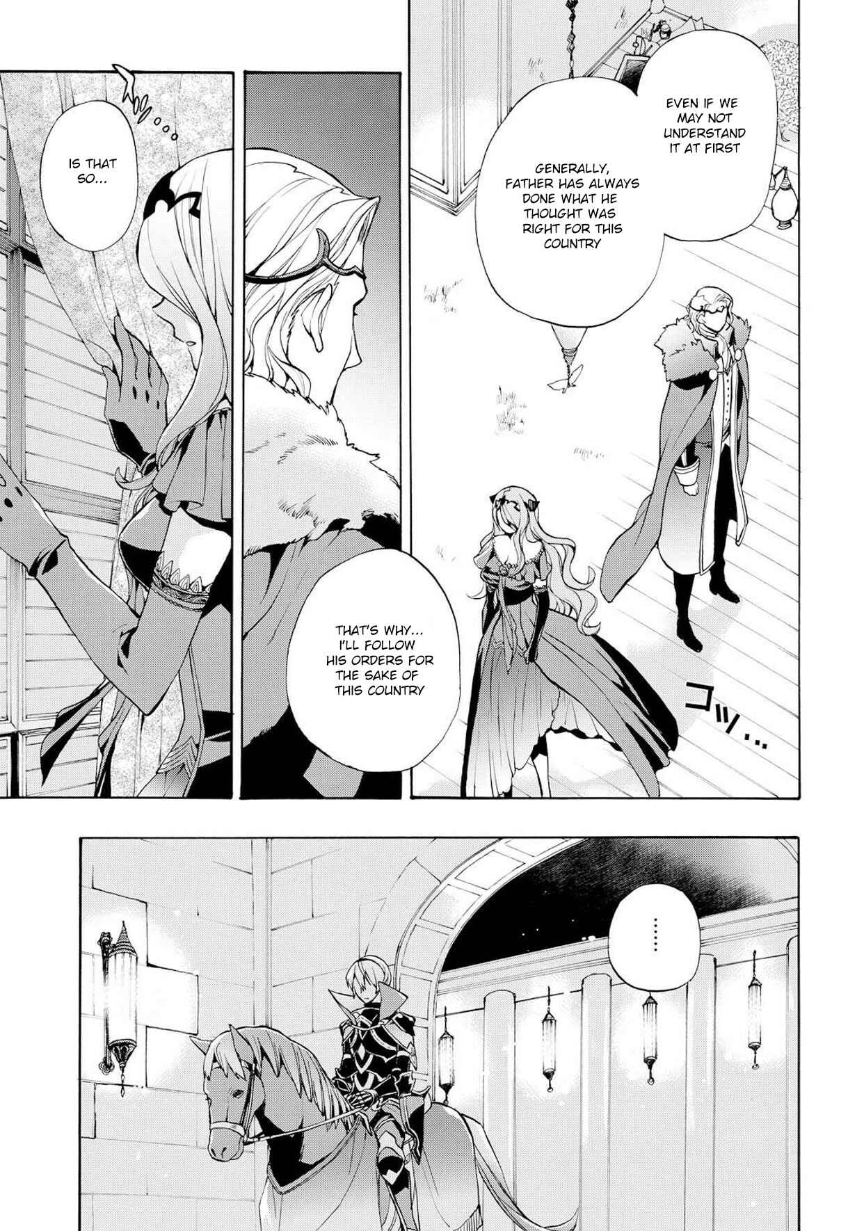 Page 27 Chapter 8 Fire Emblem Fates - Crown of Nibelung