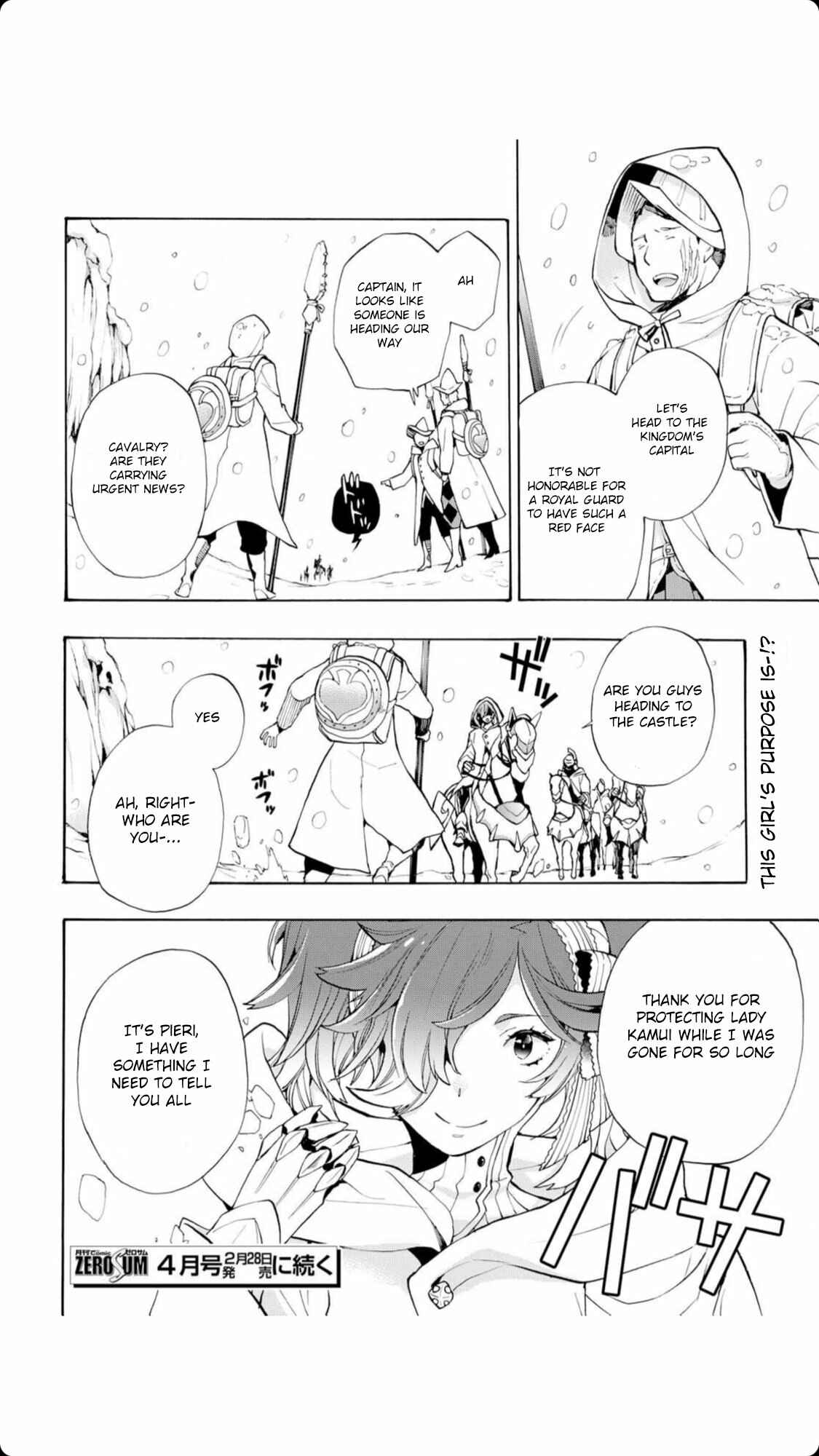 Page 24 Chapter 12 Fire Emblem Fates - Crown of Nibelung