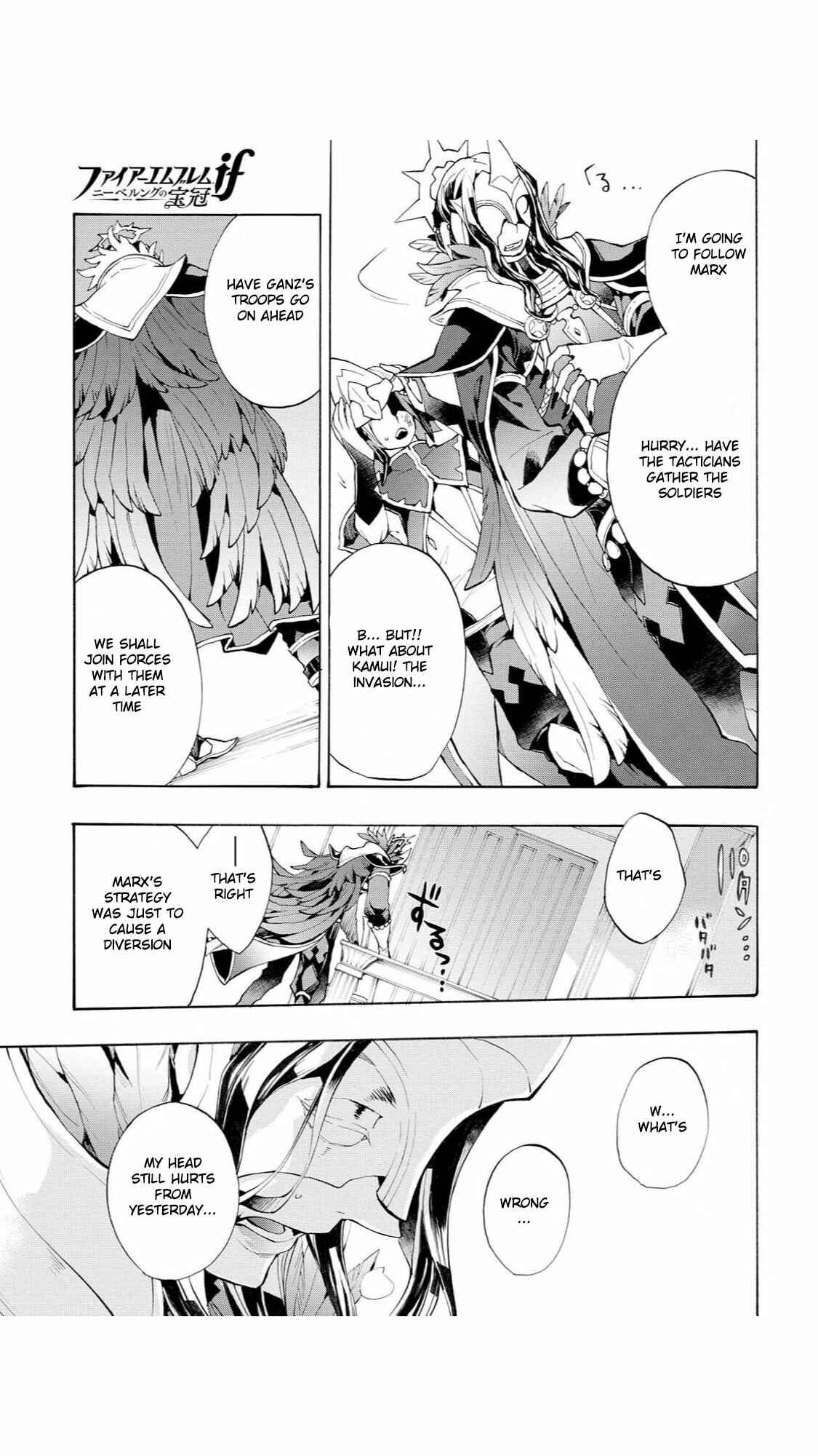 Page 3 Chapter 15 Fire Emblem Fates - Crown of Nibelung