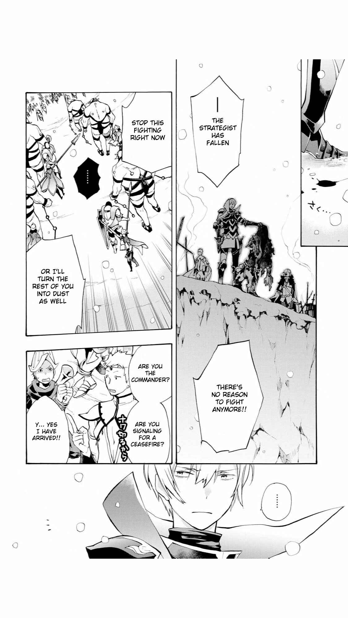 Page 32 Chapter 15 Fire Emblem Fates - Crown of Nibelung
