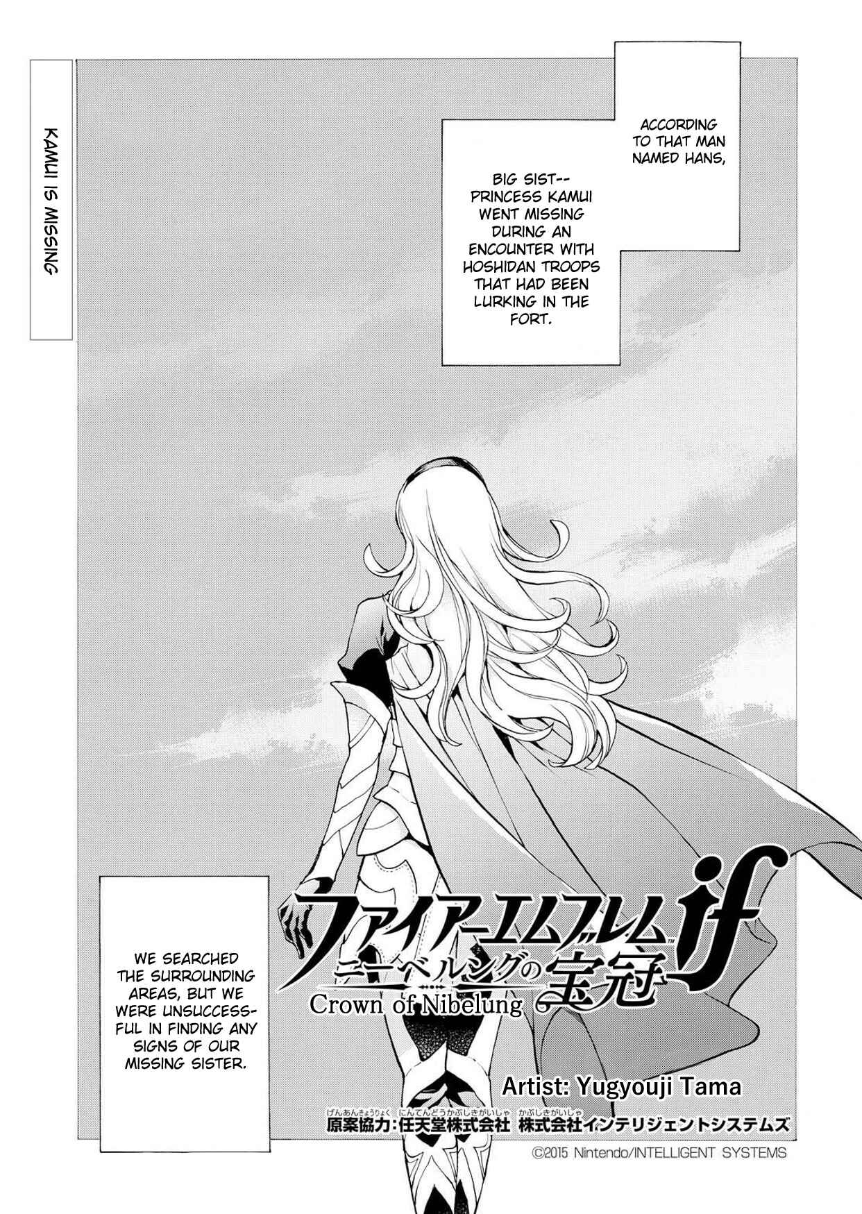 Page 1 Chapter 3 Fire Emblem Fates - Crown of Nibelung