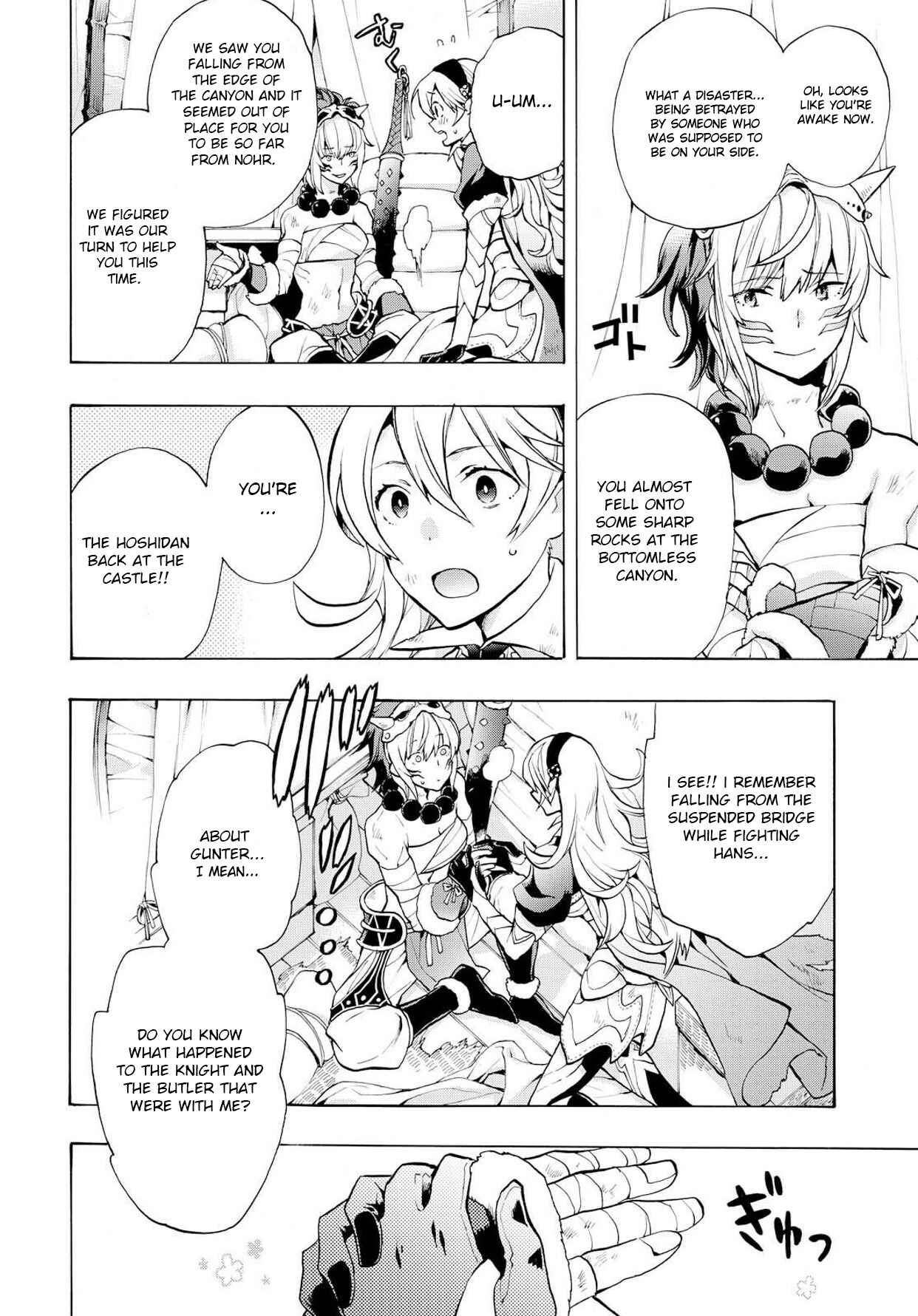 Page 10 Chapter 3 Fire Emblem Fates - Crown of Nibelung