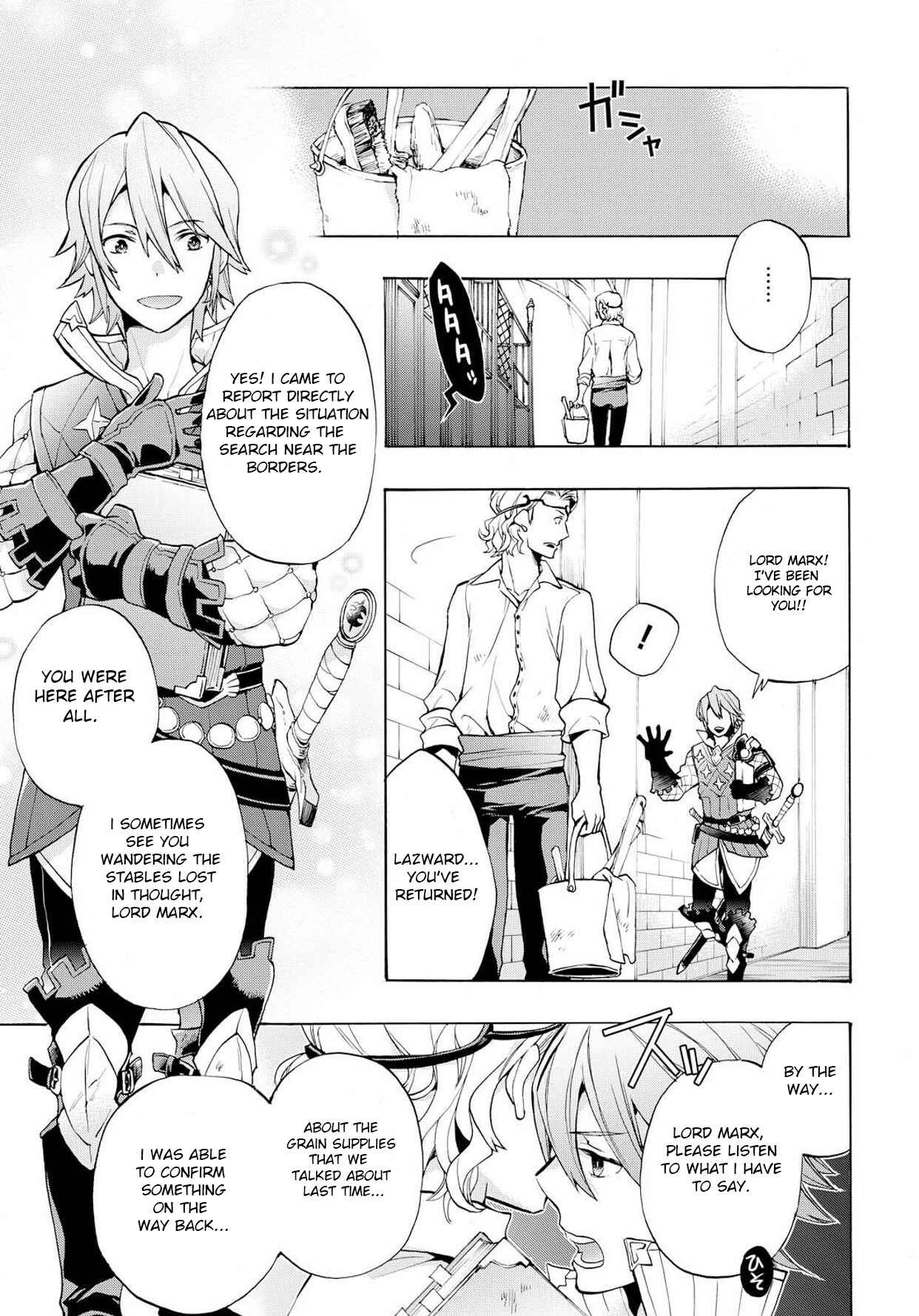 Page 17 Chapter 3 Fire Emblem Fates - Crown of Nibelung