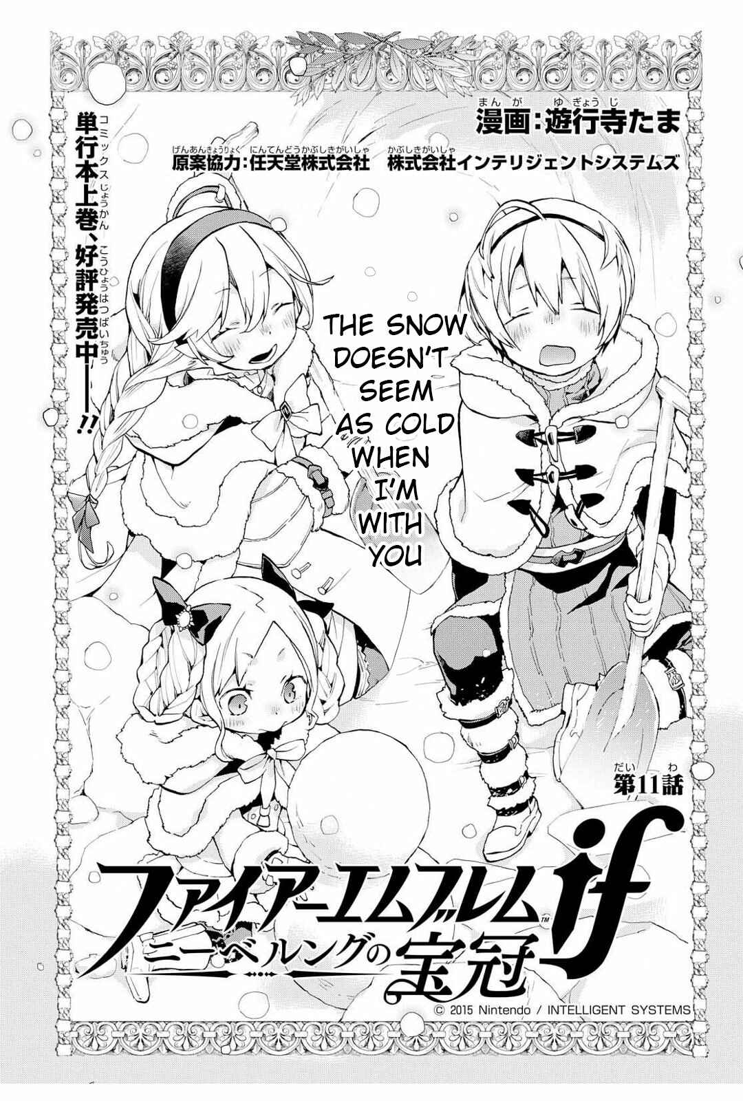 Page 1 Chapter 11 Fire Emblem Fates - Crown of Nibelung